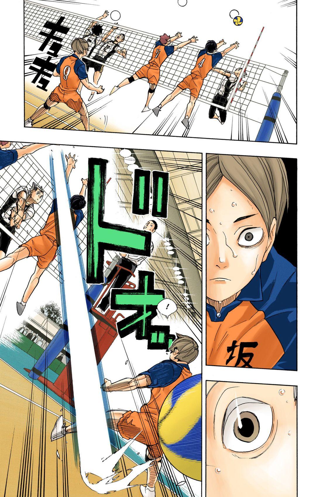 Read Haikyu!! (Color) Manga Online