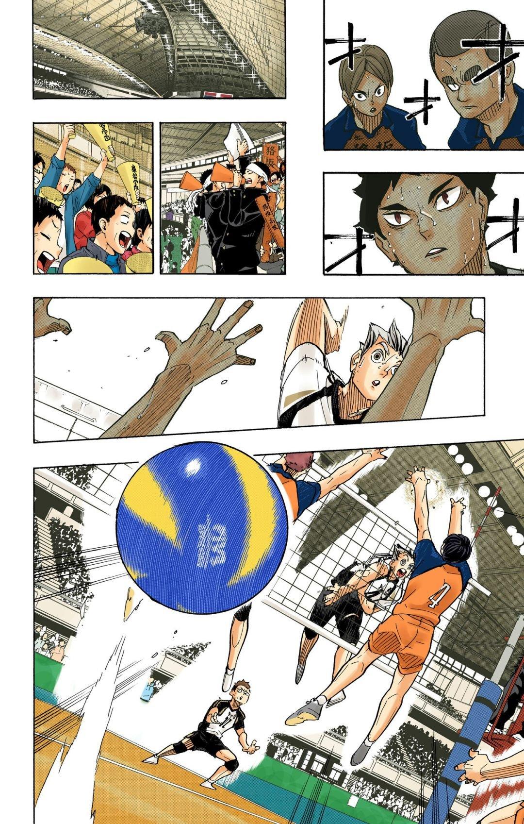 Read Haikyu!! (Color) Manga Online