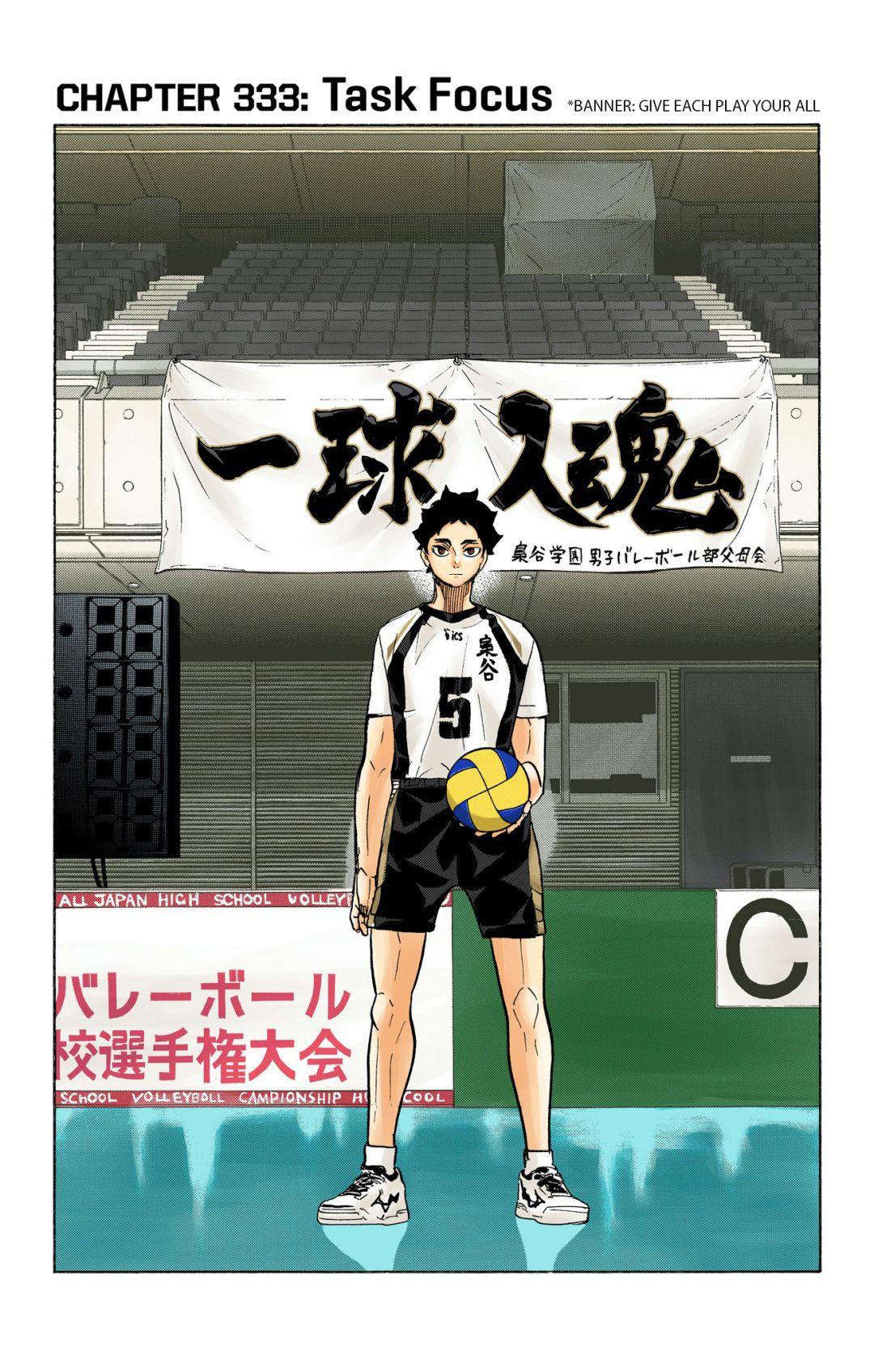 Read Haikyu!! (Color) Manga Online