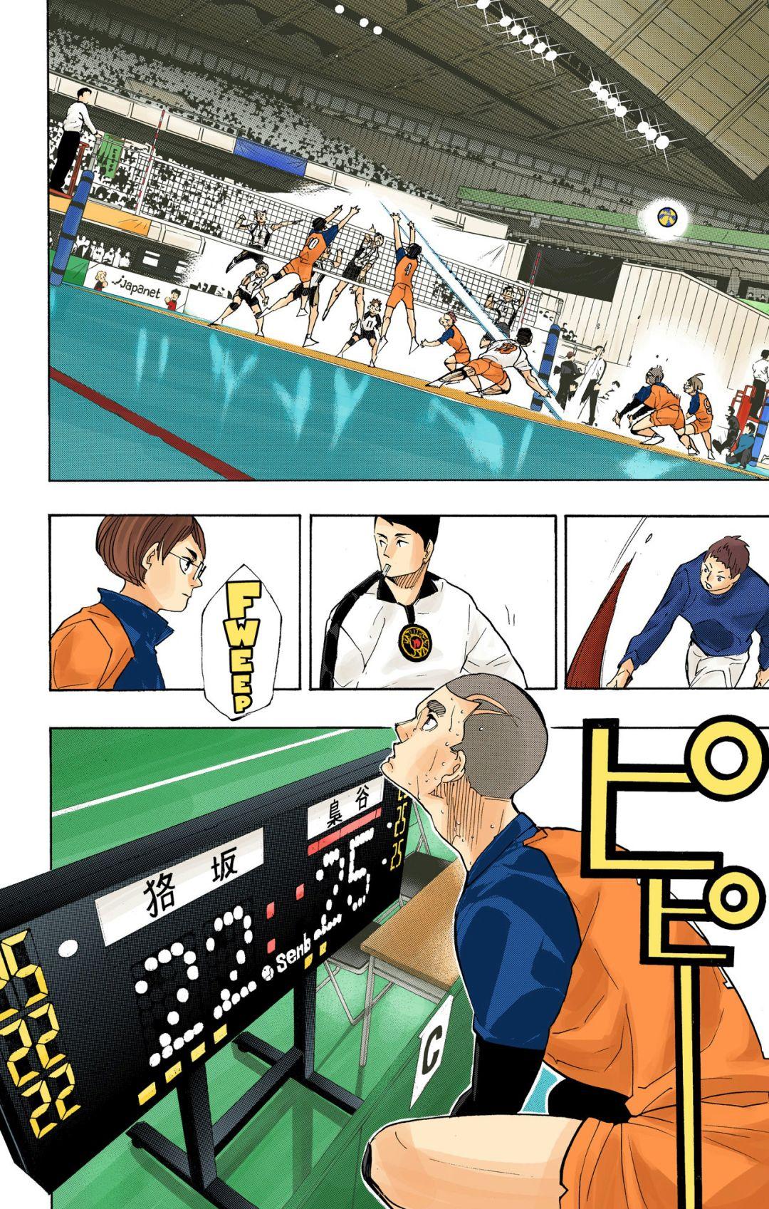 Read Haikyu!! (Color) Manga Online