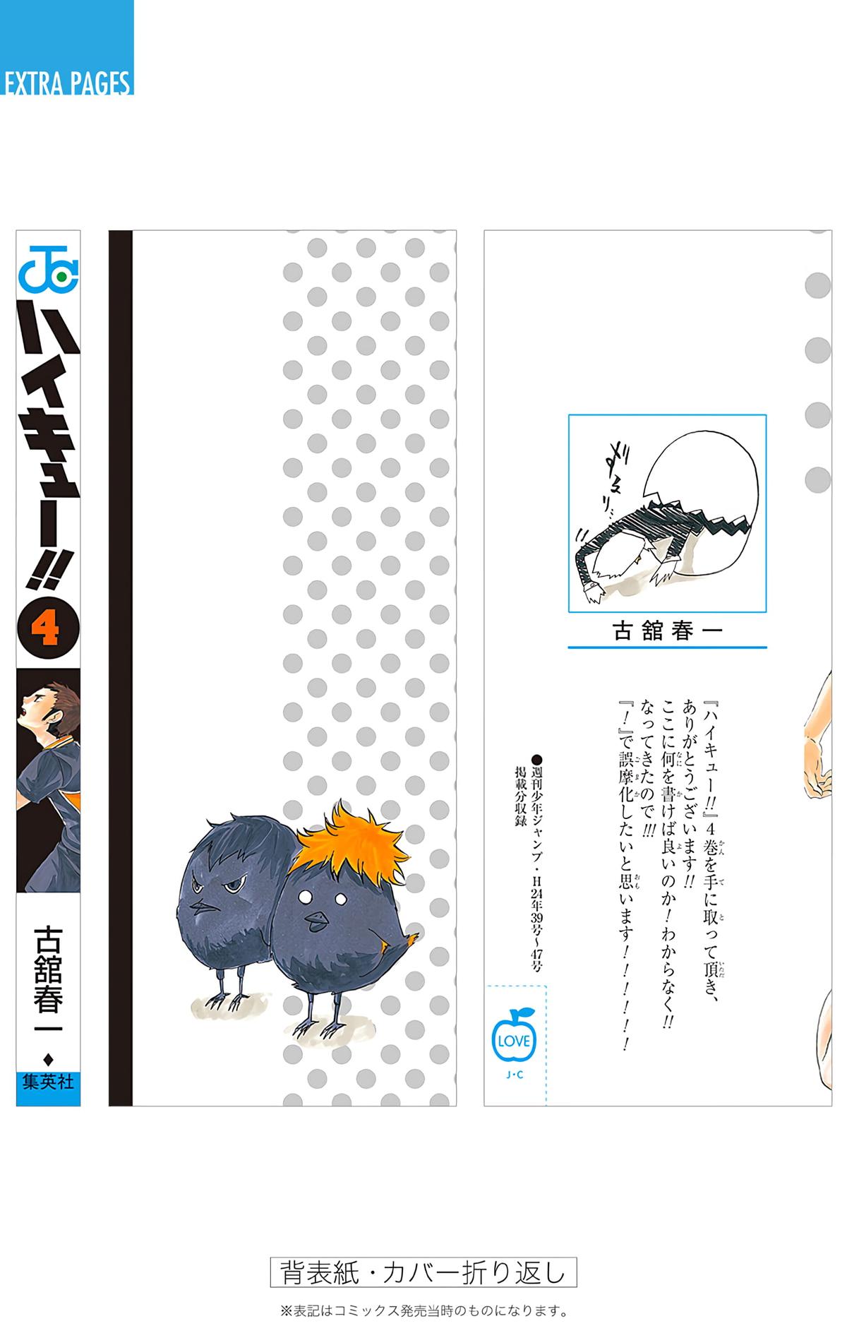 Read Haikyu!! (Color) Manga Online