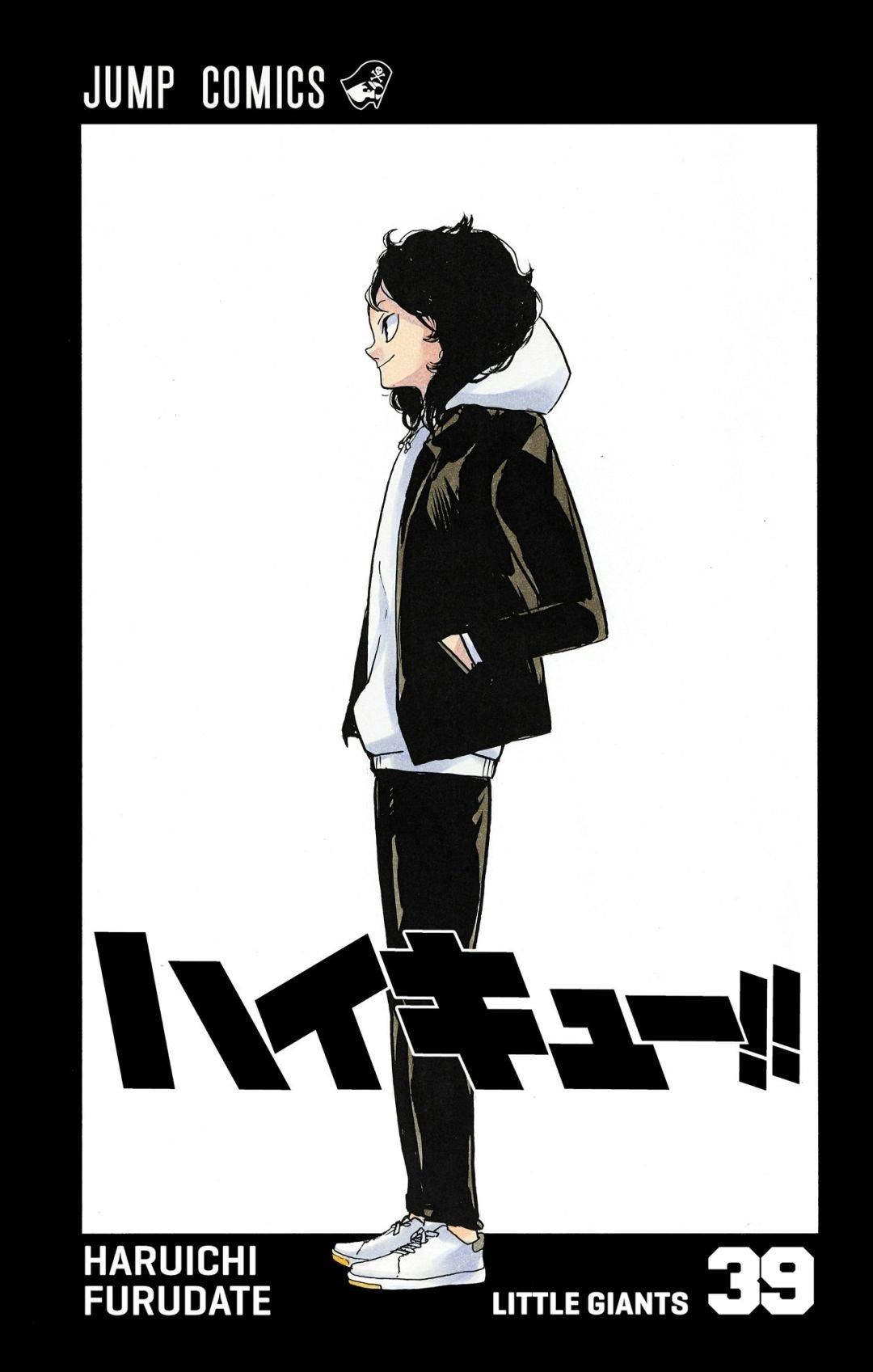 Read Haikyu!! (Color) Manga Online