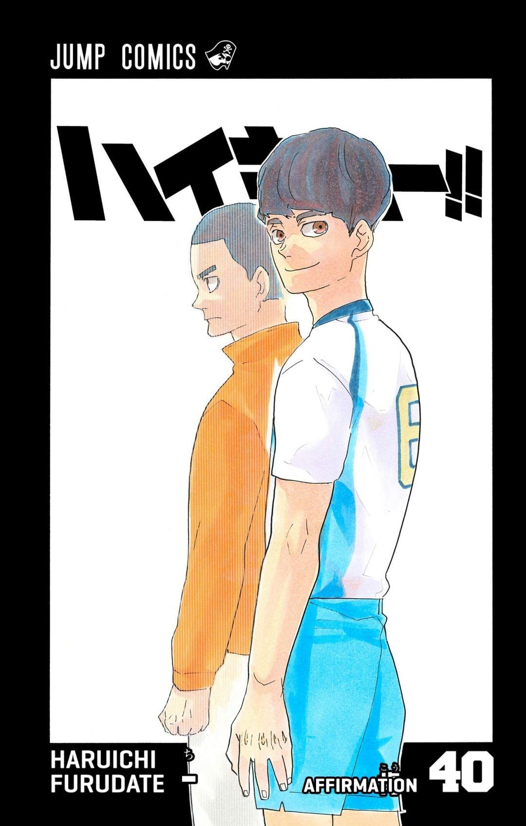 Read Haikyu!! (Color) Manga Online