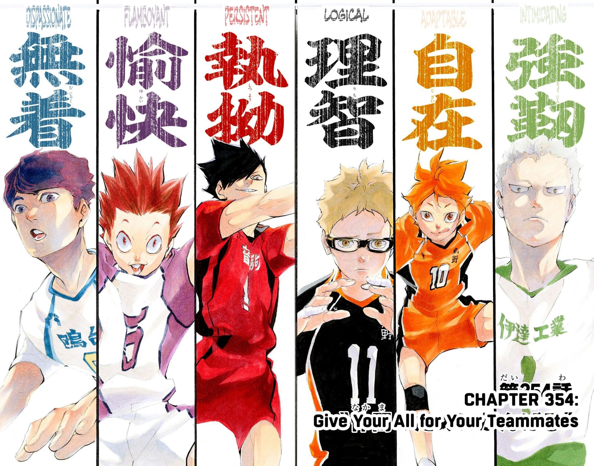 Read Haikyu!! (Color) Manga Online