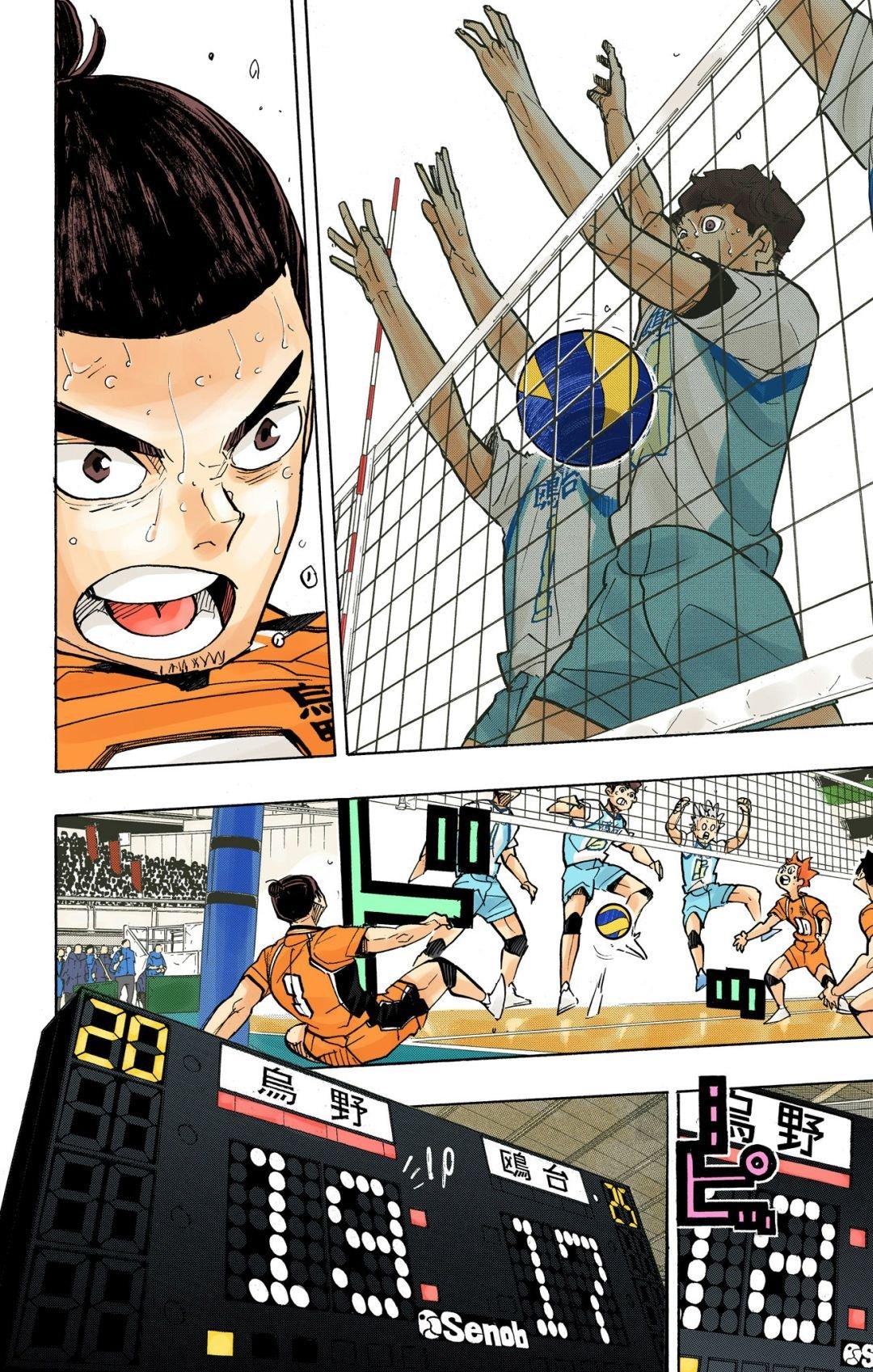 Read Haikyu!! (Color) Manga Online