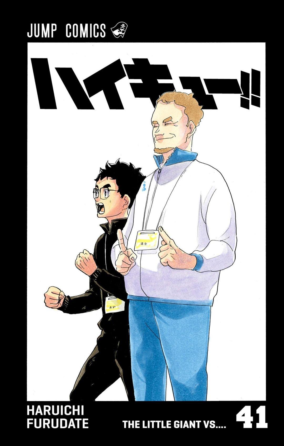 Read Haikyu!! (Color) Manga Online
