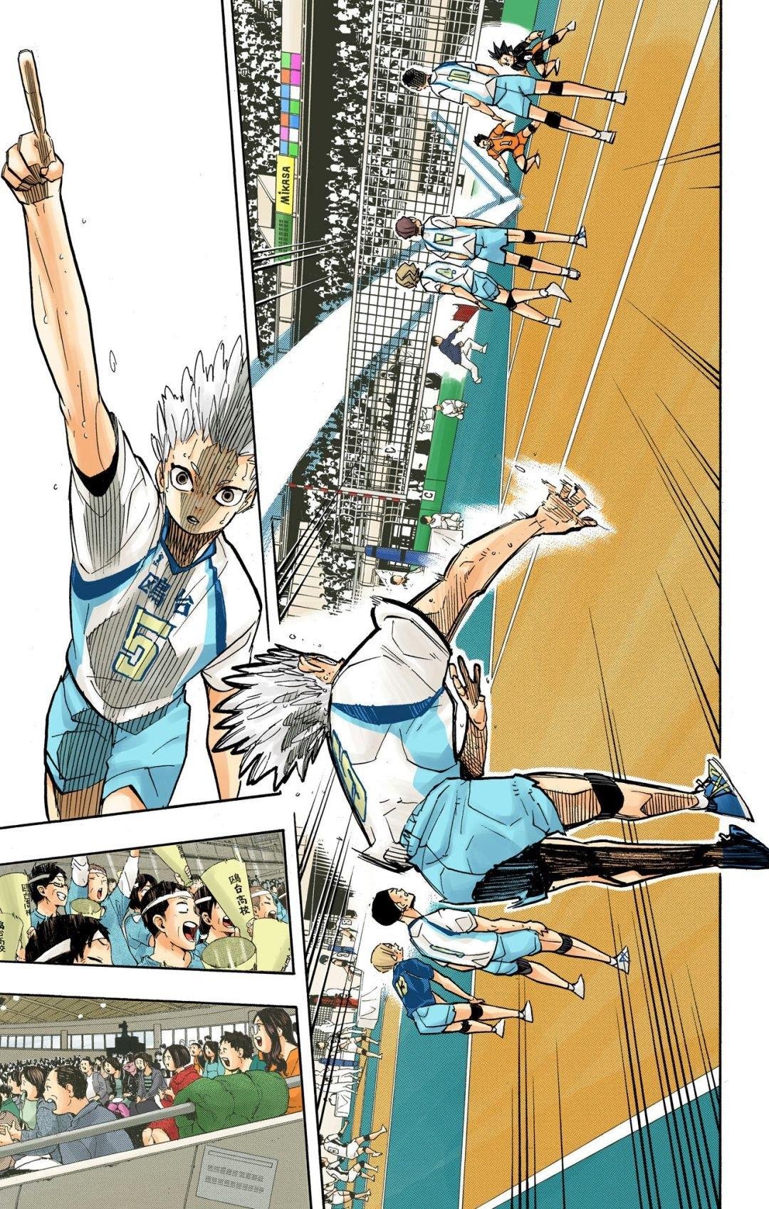 Read Haikyu!! (Color) Manga Online
