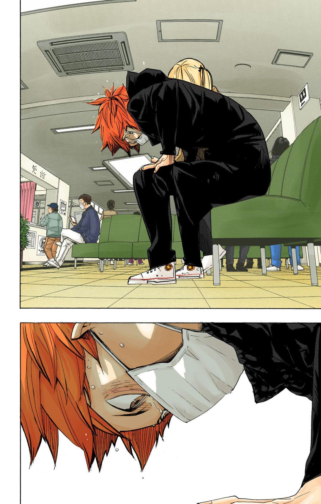 Read Haikyu!! (Color) Manga Online
