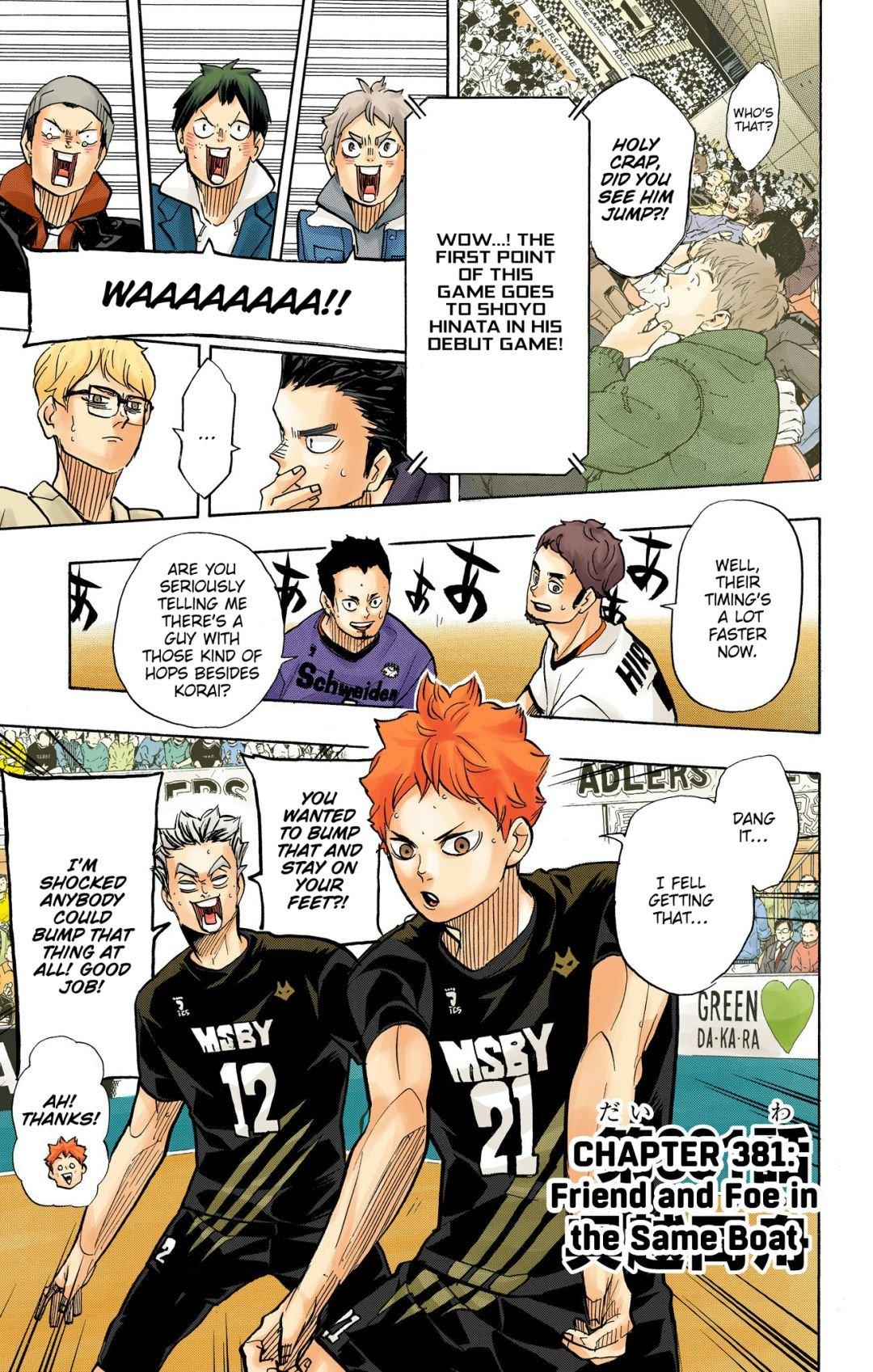Read Haikyu!! (Color) Manga Online