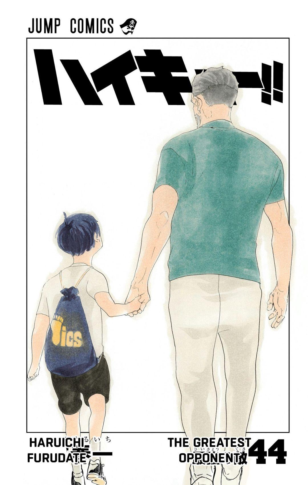 Read Haikyu!! (Color) Manga Online