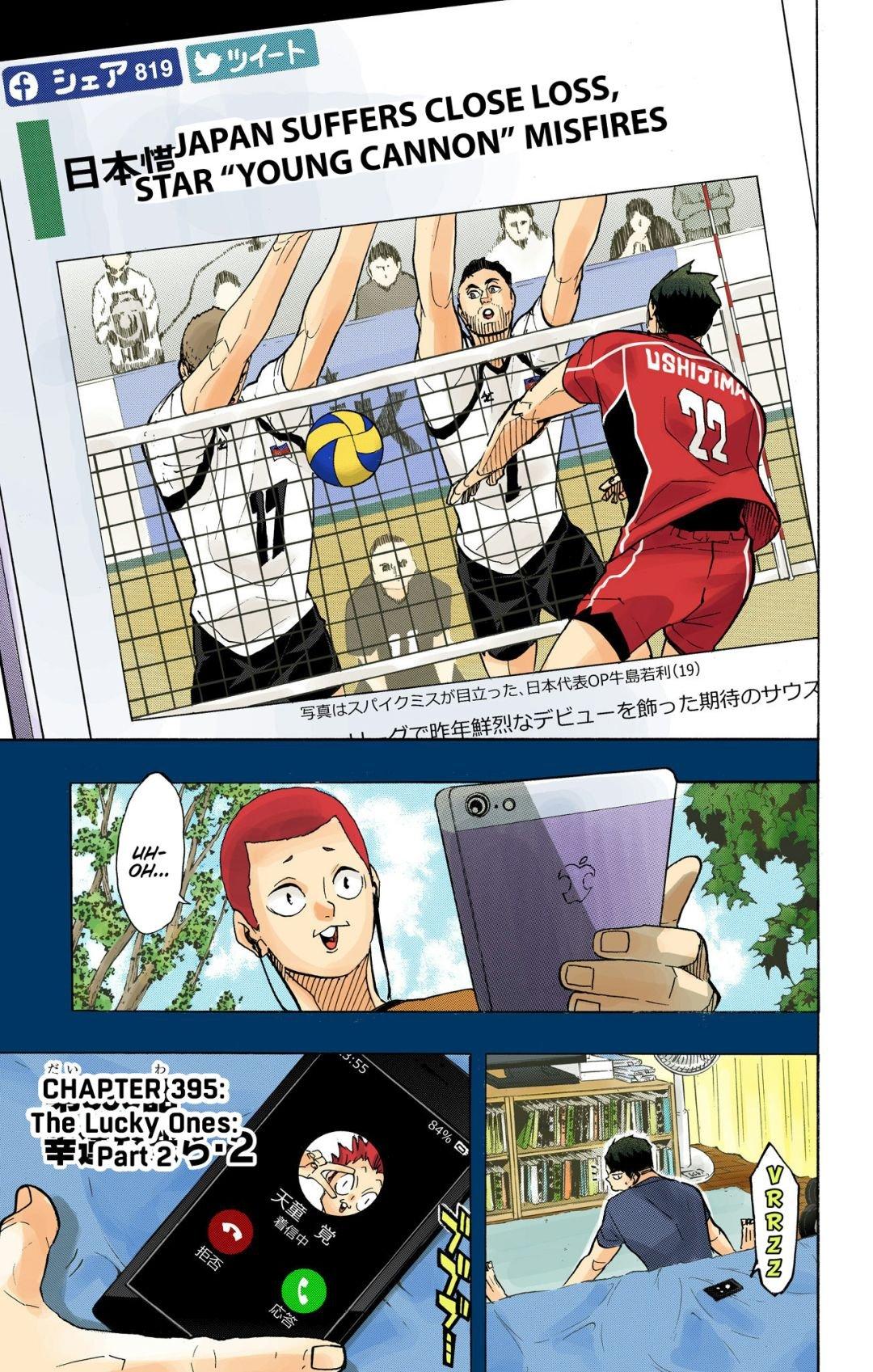 Read Haikyu!! (Color) Manga Online