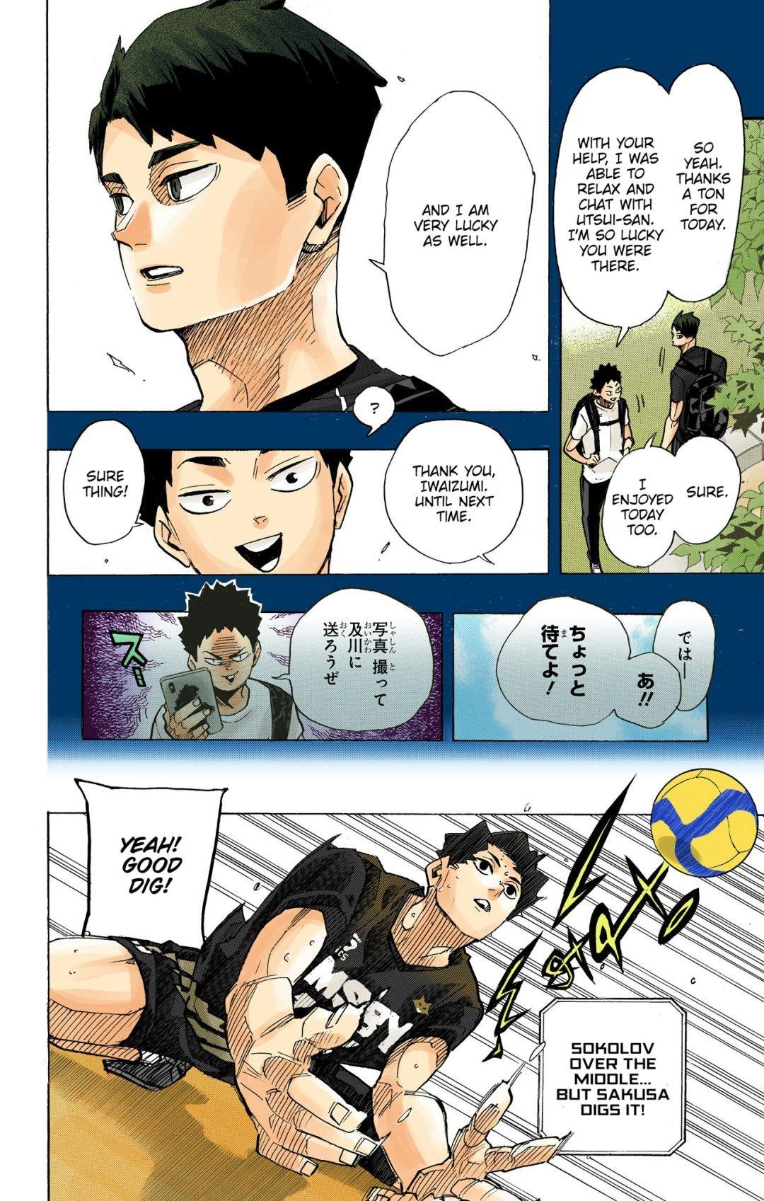 Read Haikyu!! (Color) Manga Online