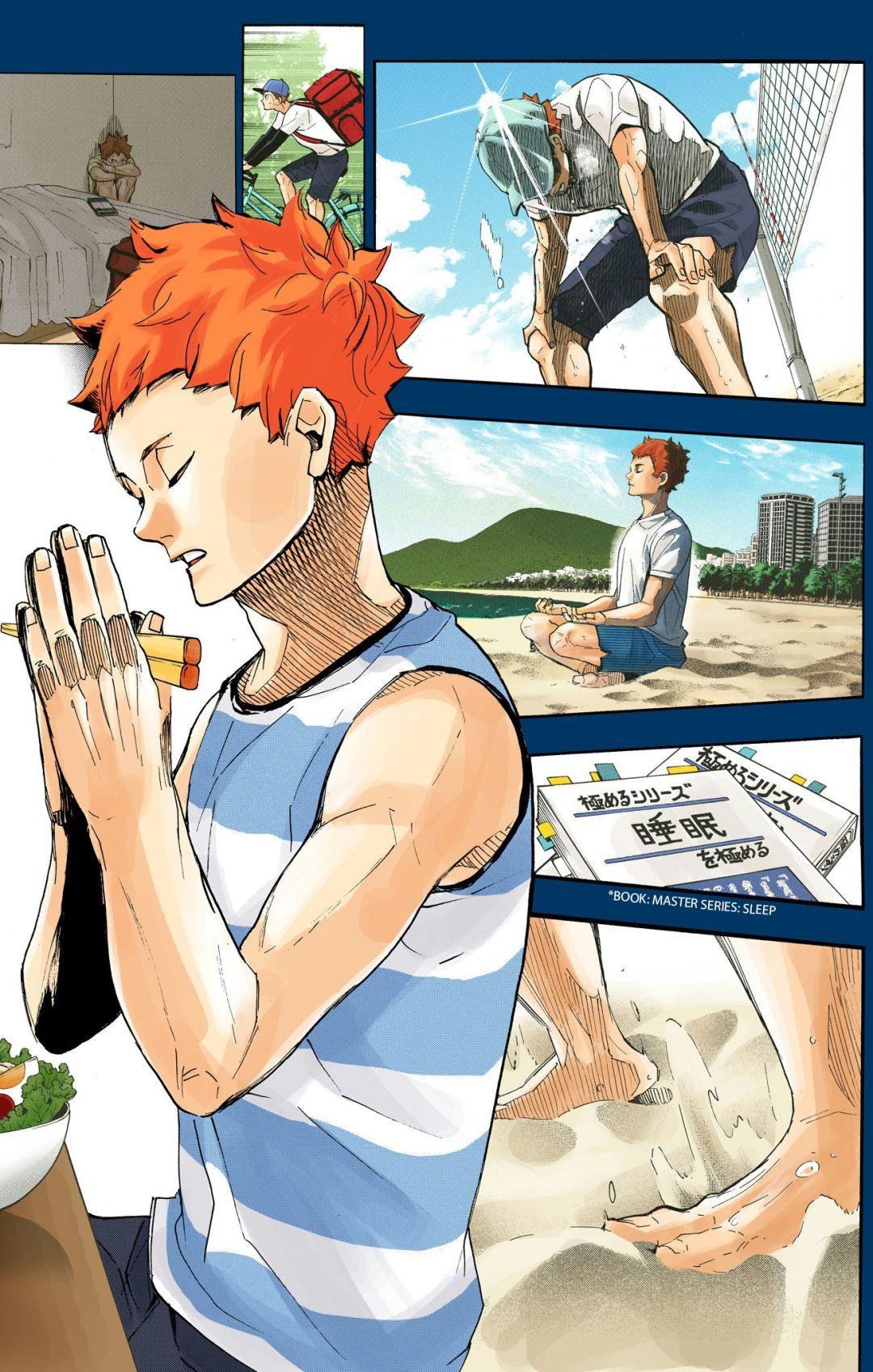 Read Haikyu!! (Color) Manga Online