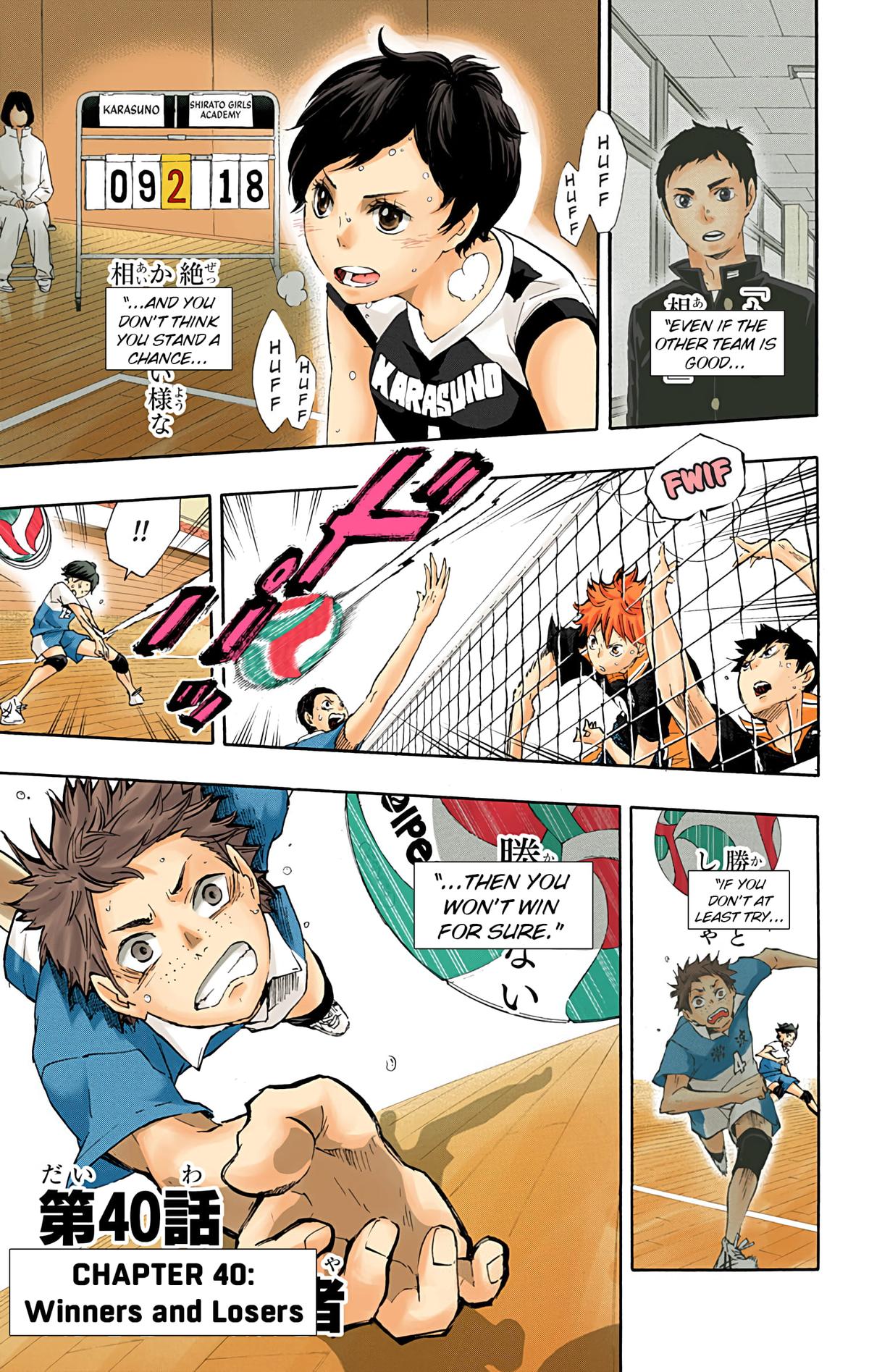 Read Haikyu!! (Color) Manga Online