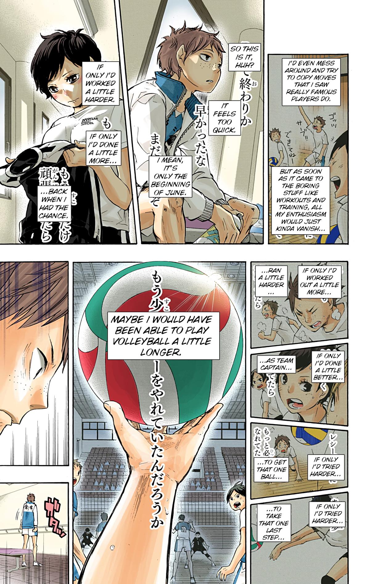 Read Haikyu!! (Color) Manga Online