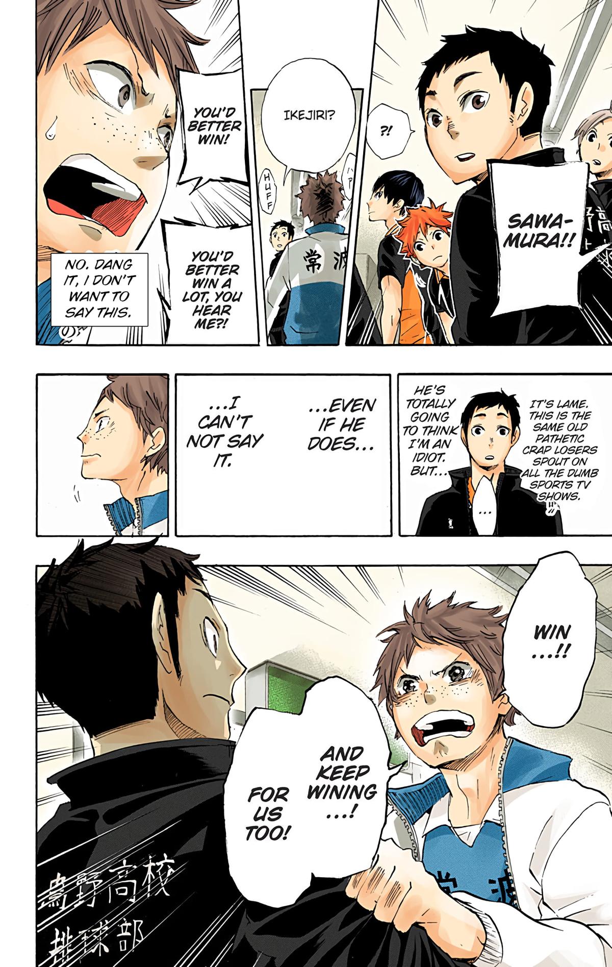 Read Haikyu!! (Color) Manga Online