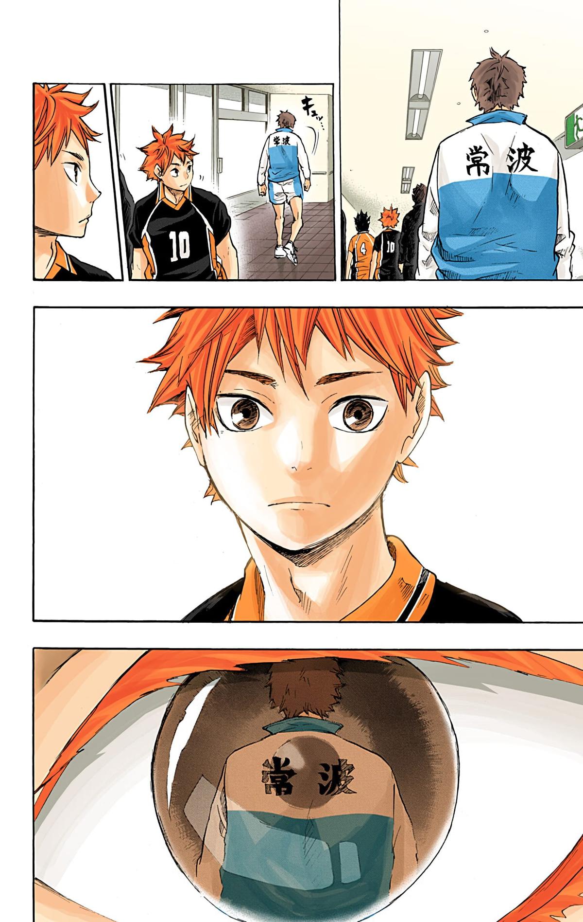 Read Haikyu!! (Color) Manga Online
