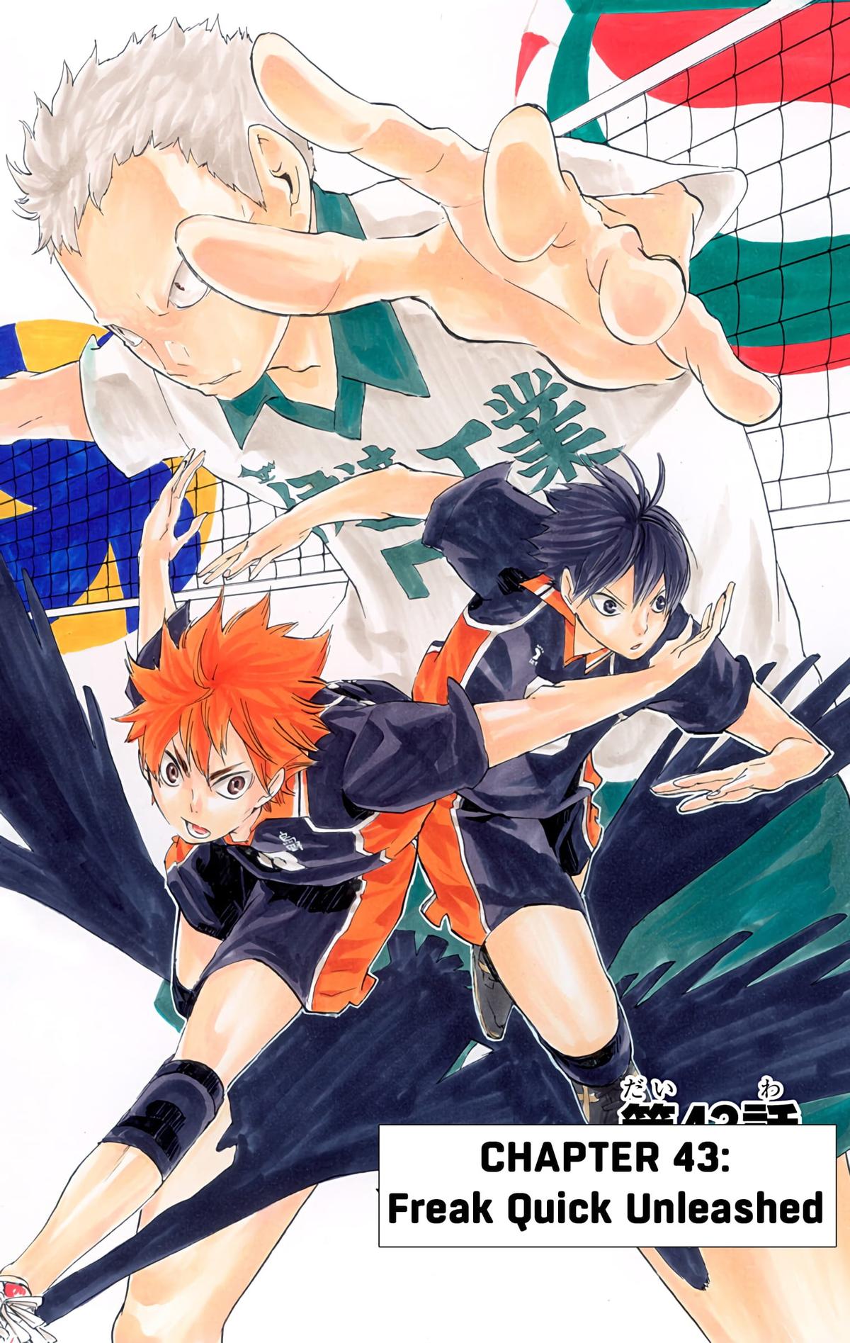 Read Haikyu!! (Color) Manga Online