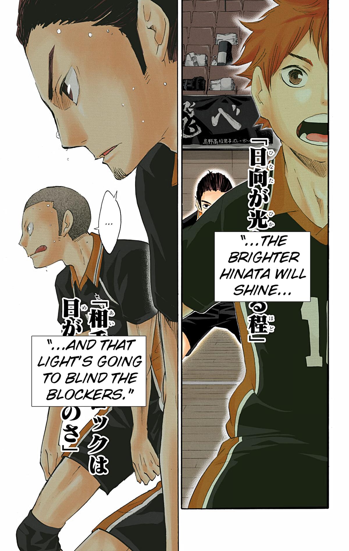 Read Haikyu!! (Color) Manga Online