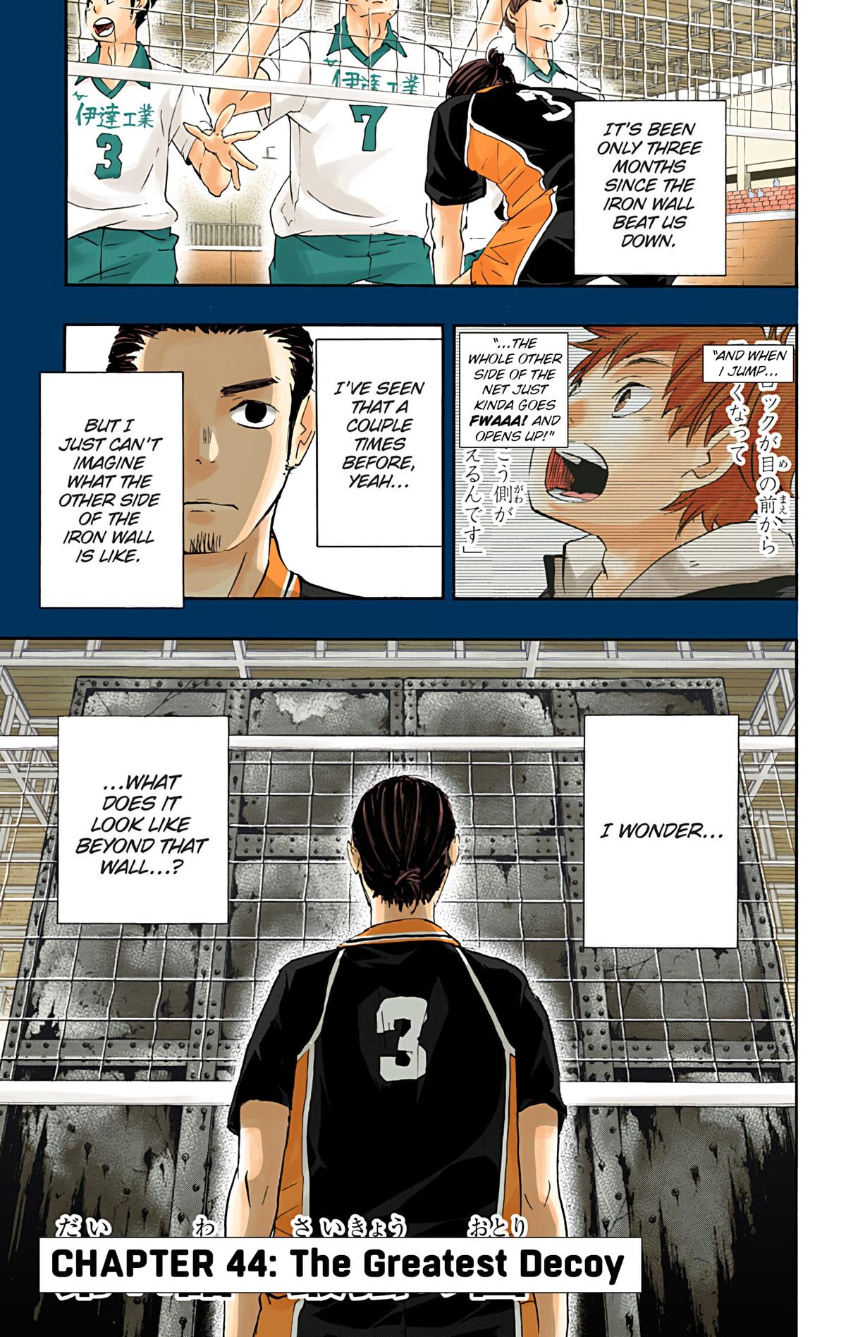 Read Haikyu!! (Color) Manga Online