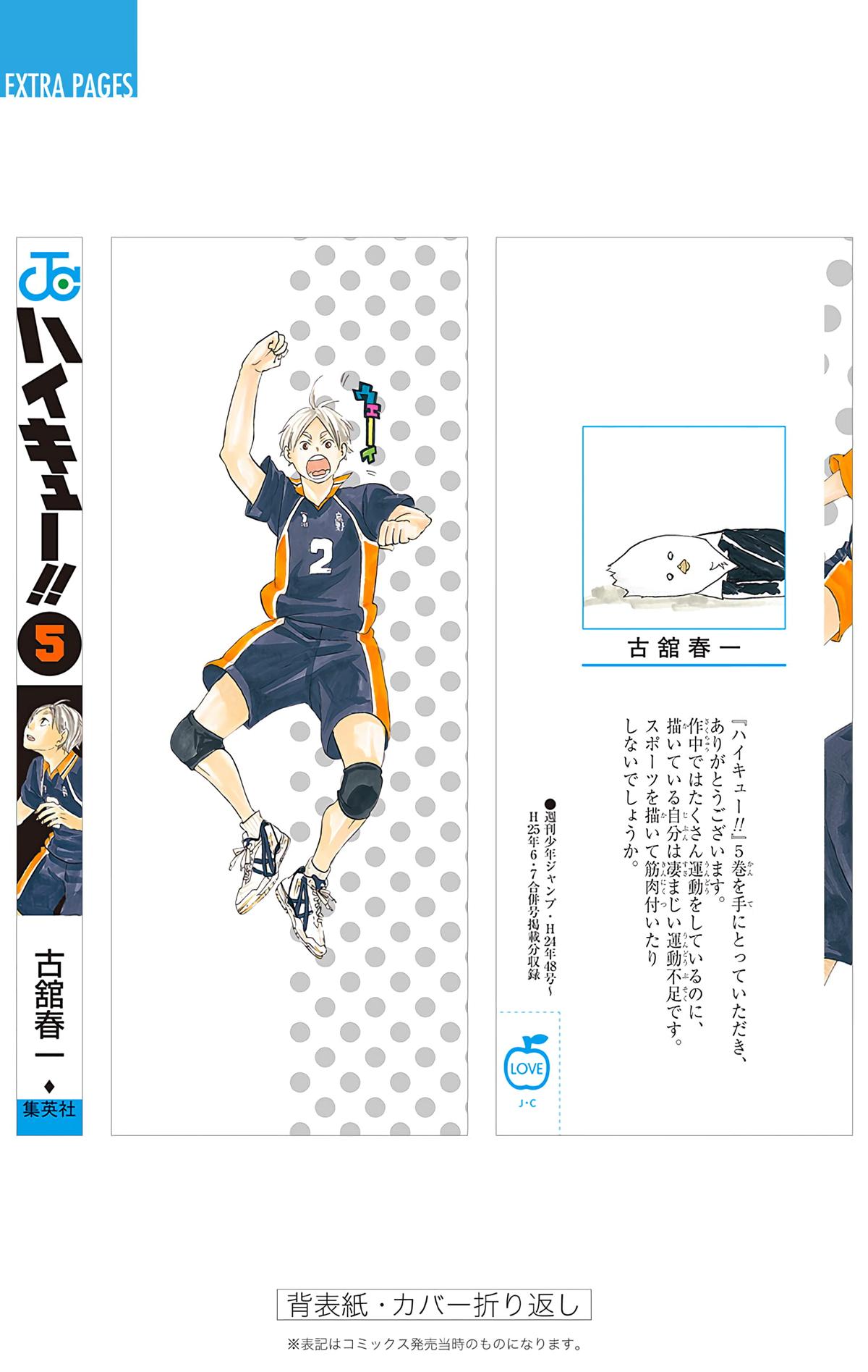 Read Haikyu!! (Color) Manga Online
