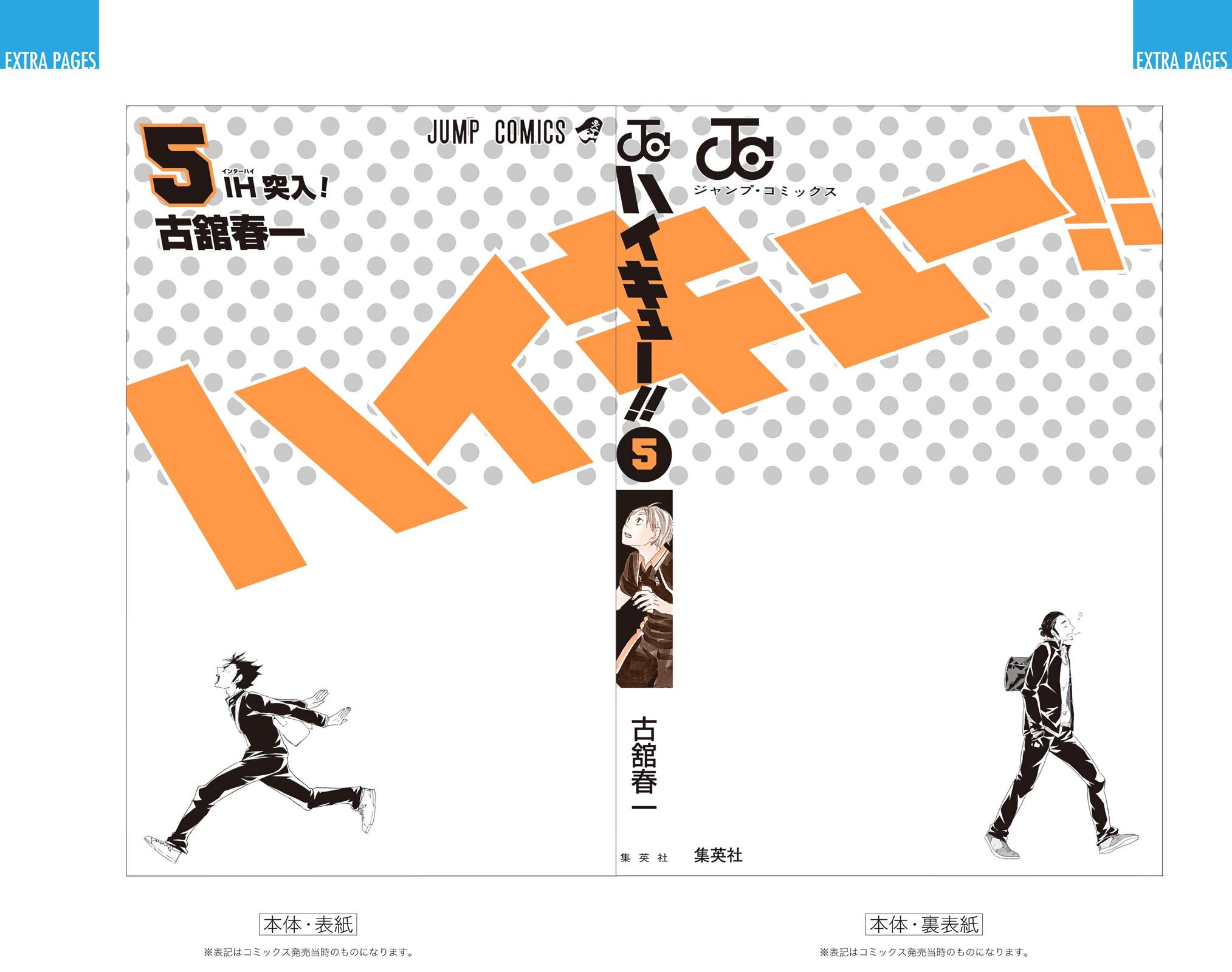 Read Haikyu!! (Color) Manga Online