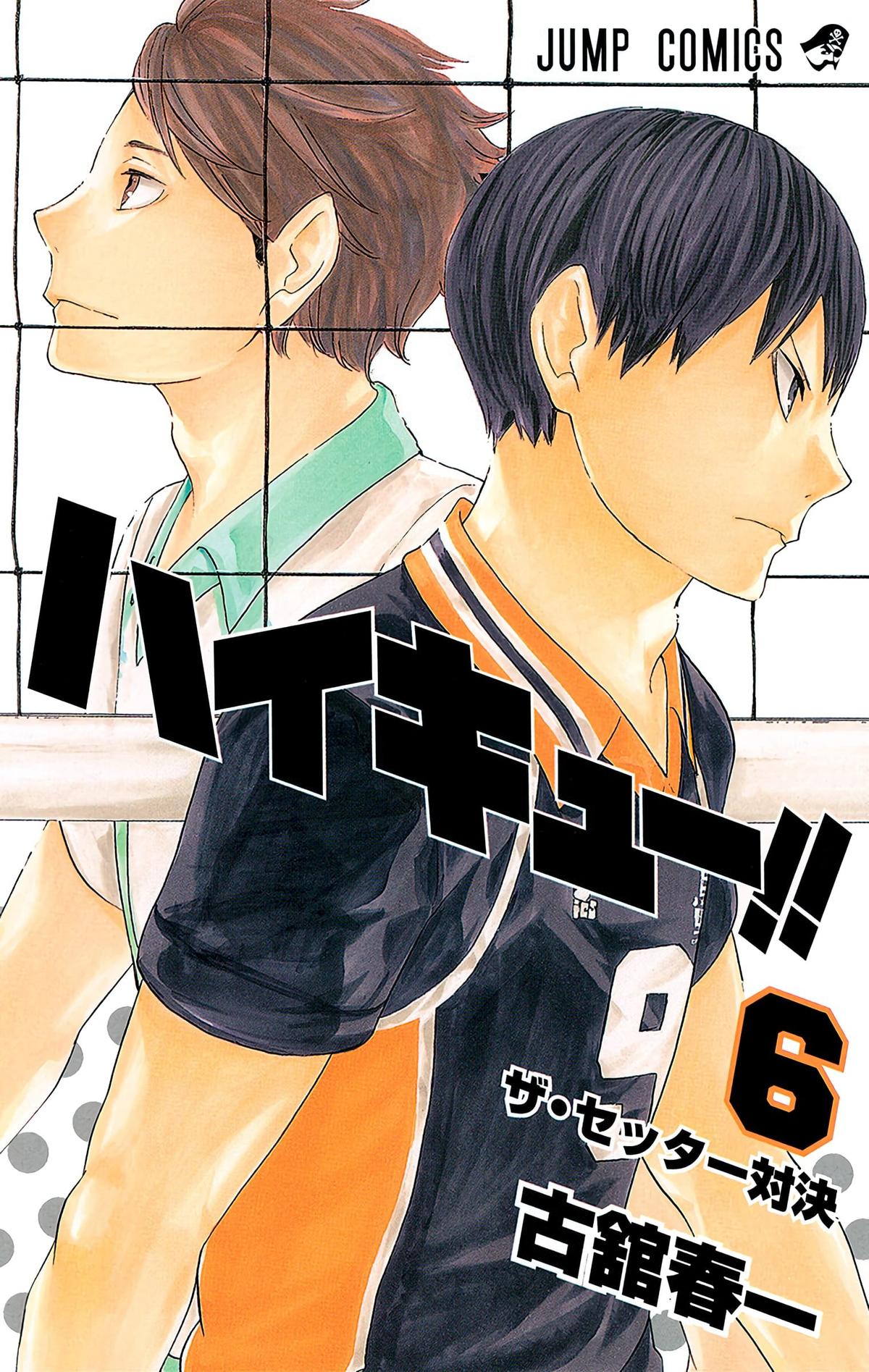 Read Haikyu!! (Color) Manga Online