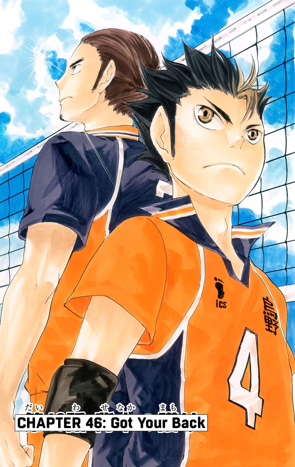 Read Haikyu!! (Color) Manga Online