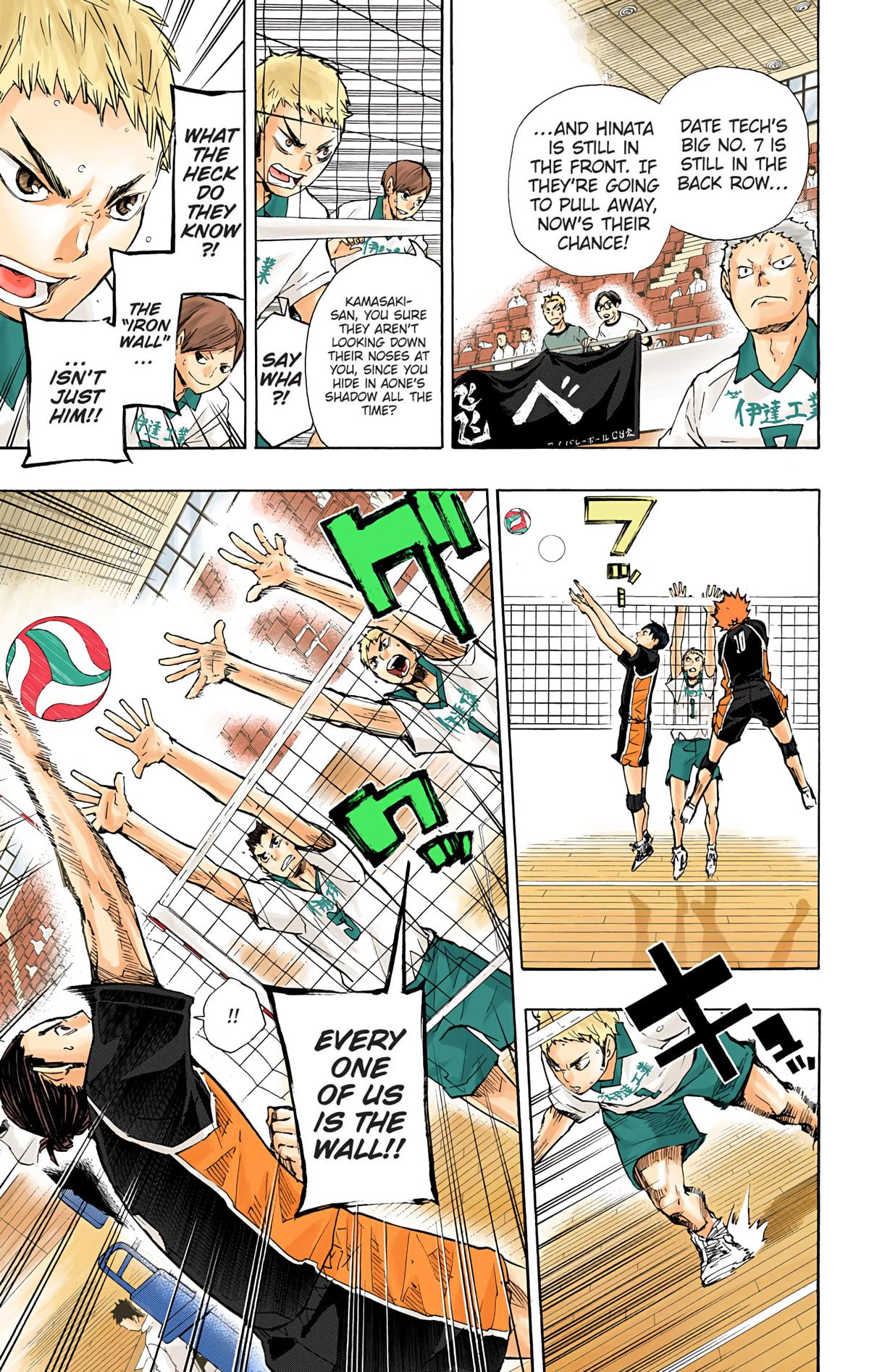 Read Haikyu!! (Color) Manga Online