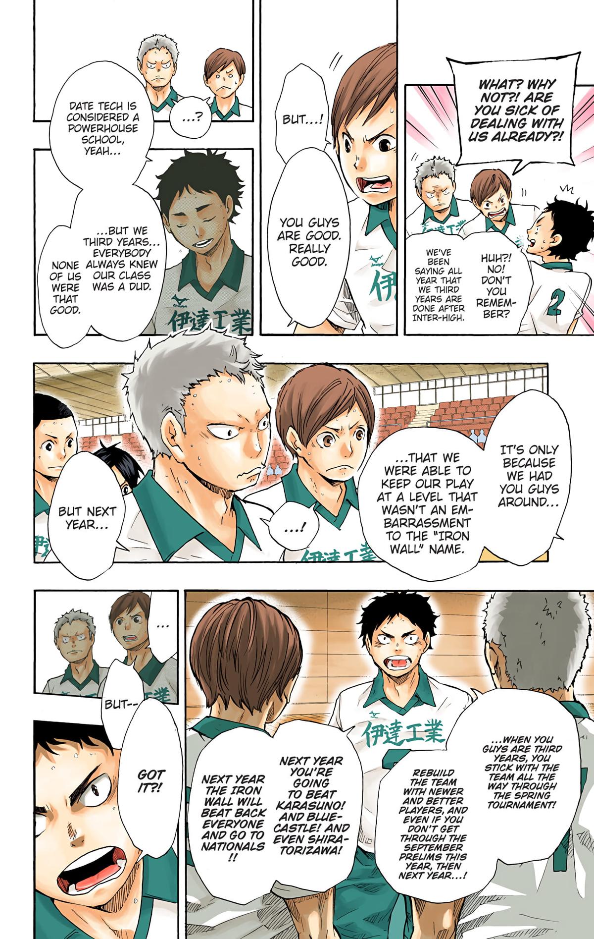 Read Haikyu!! (Color) Manga Online