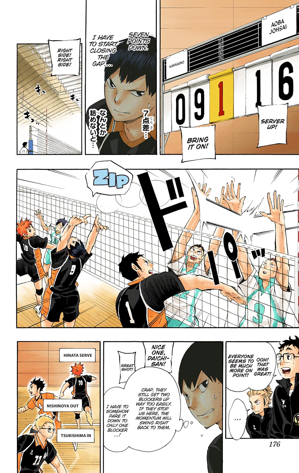 Read Haikyu!! (Color) Manga Online