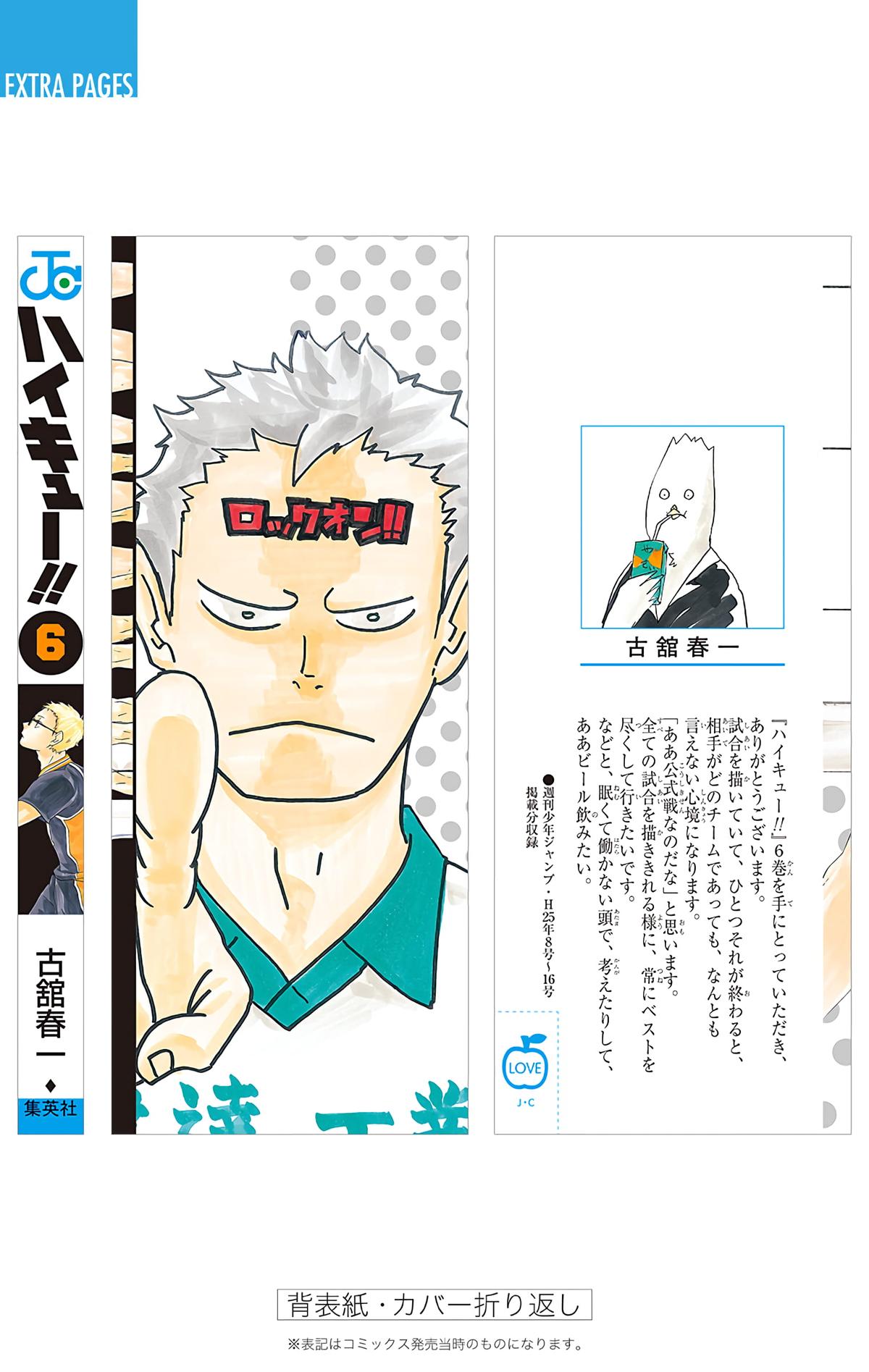 Read Haikyu!! (Color) Manga Online