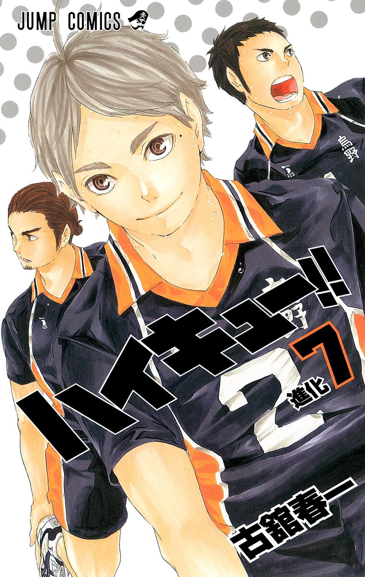 Read Haikyu!! (Color) Manga Online