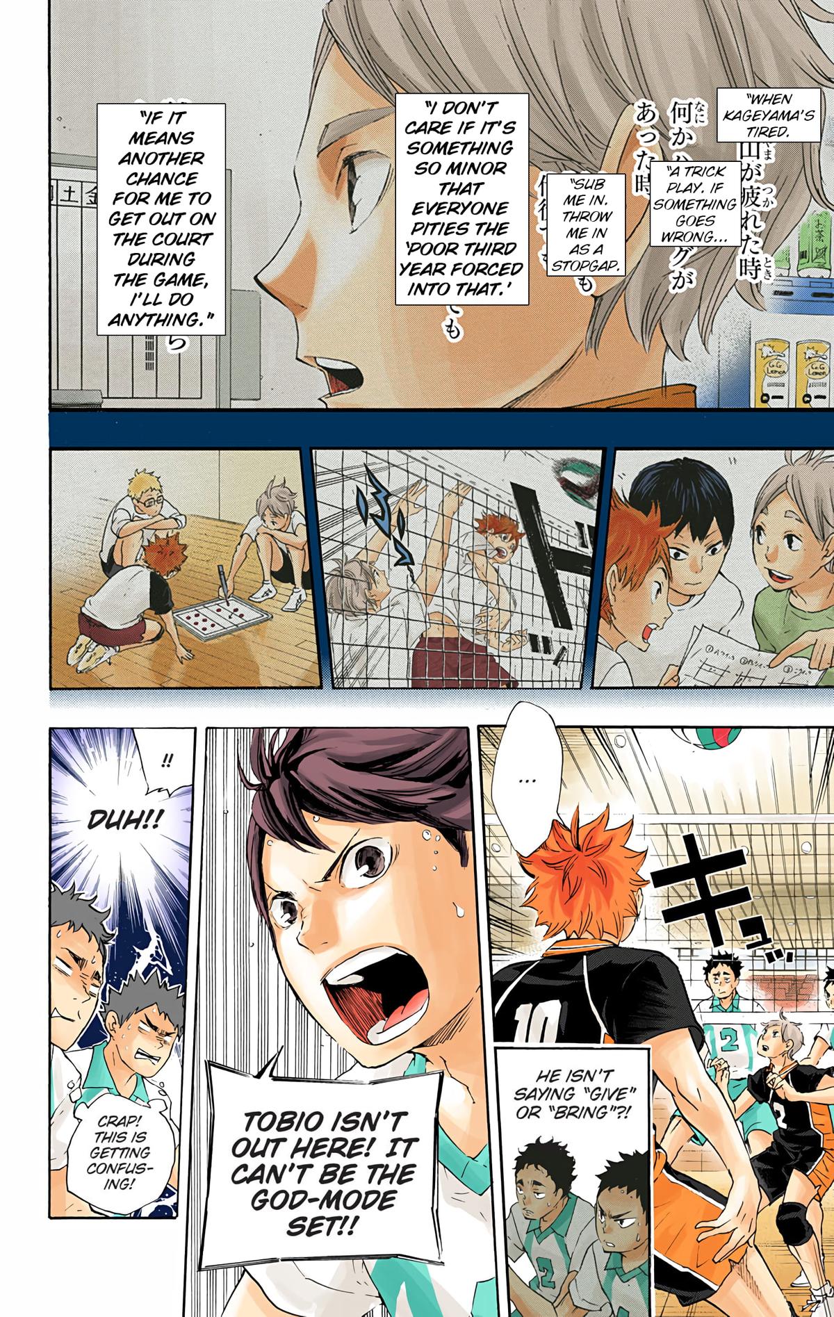 Read Haikyu!! (Color) Manga Online
