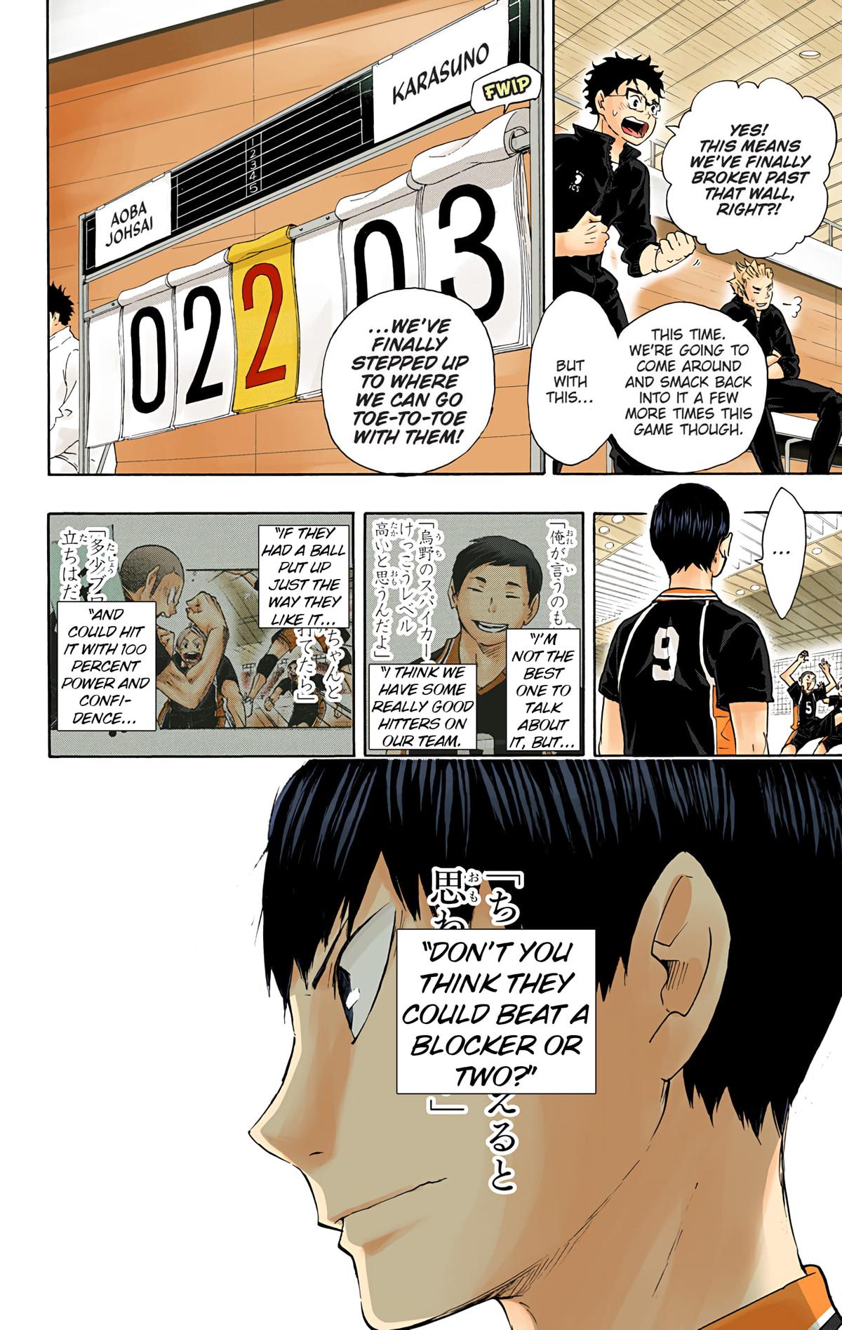 Read Haikyu!! (Color) Manga Online