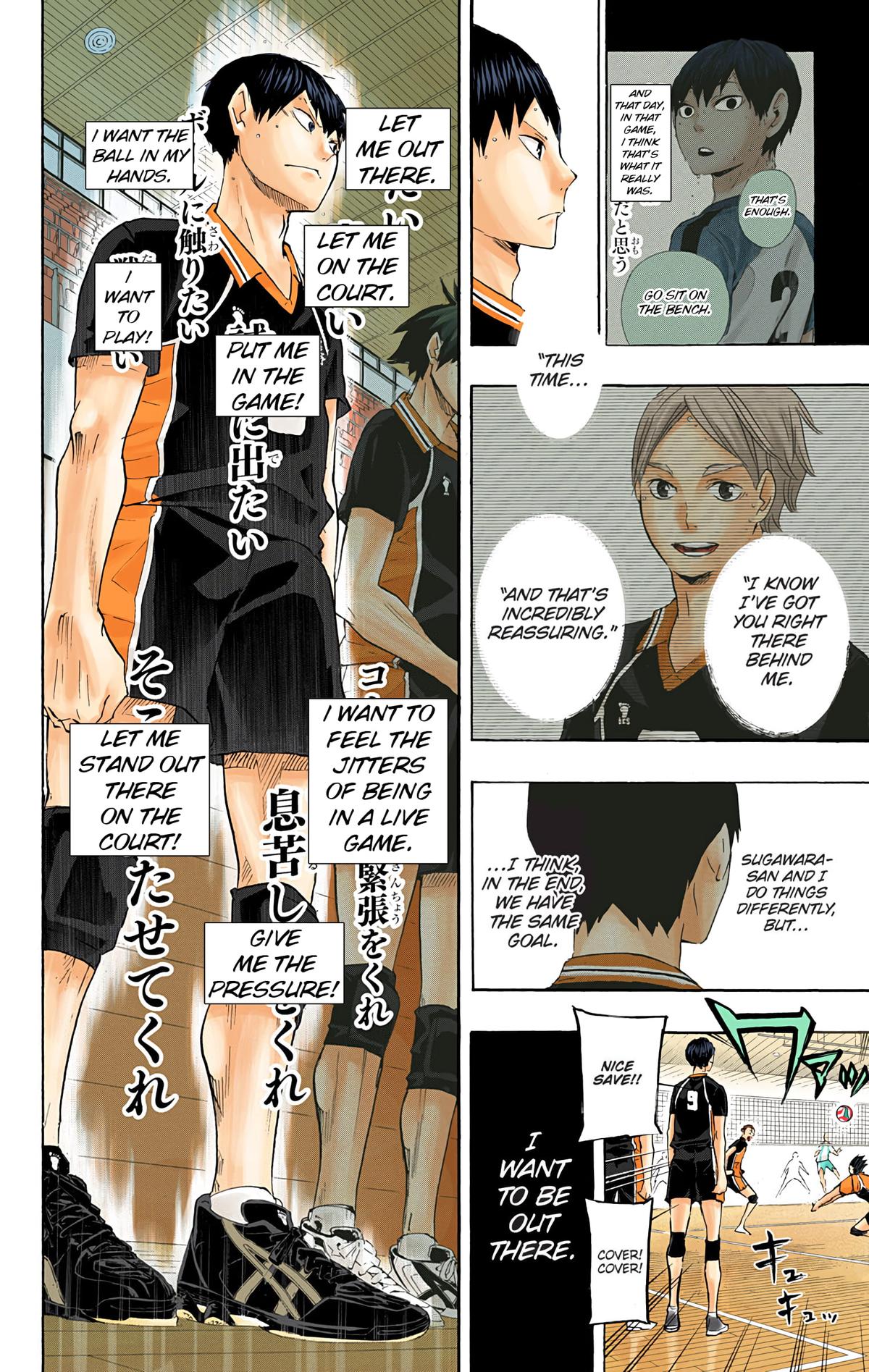 Read Haikyu!! (Color) Manga Online