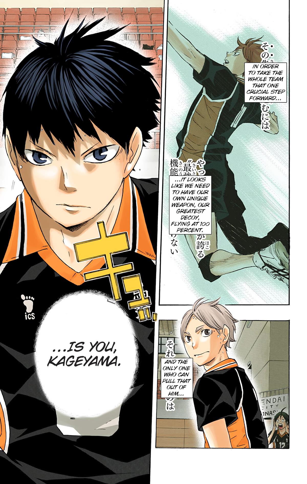 Read Haikyu!! (Color) Manga Online