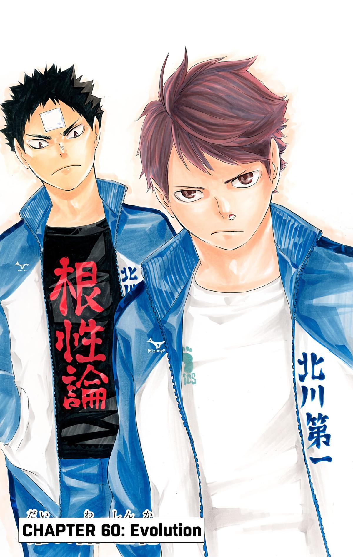 Read Haikyu!! (Color) Manga Online