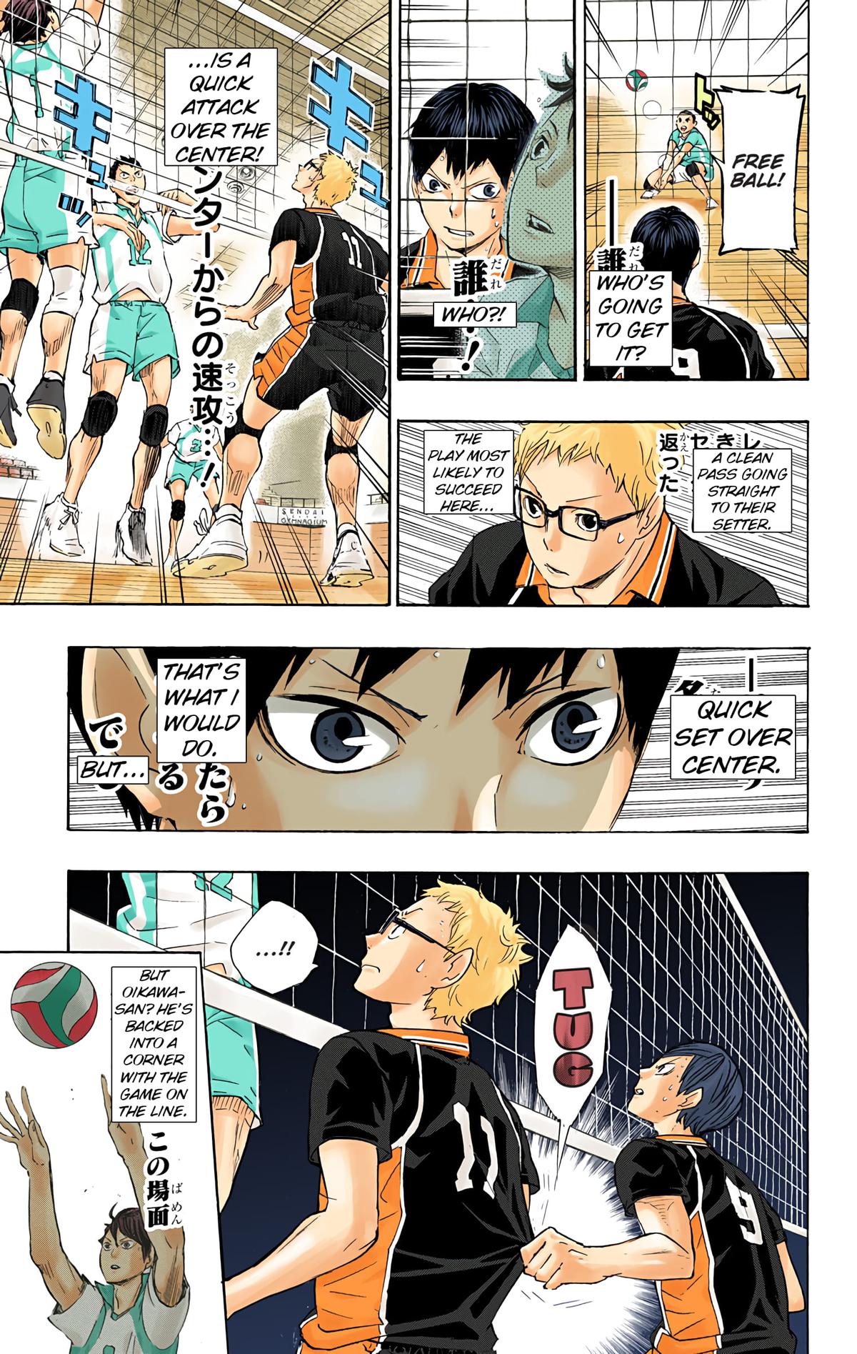 Read Haikyu!! (Color) Manga Online