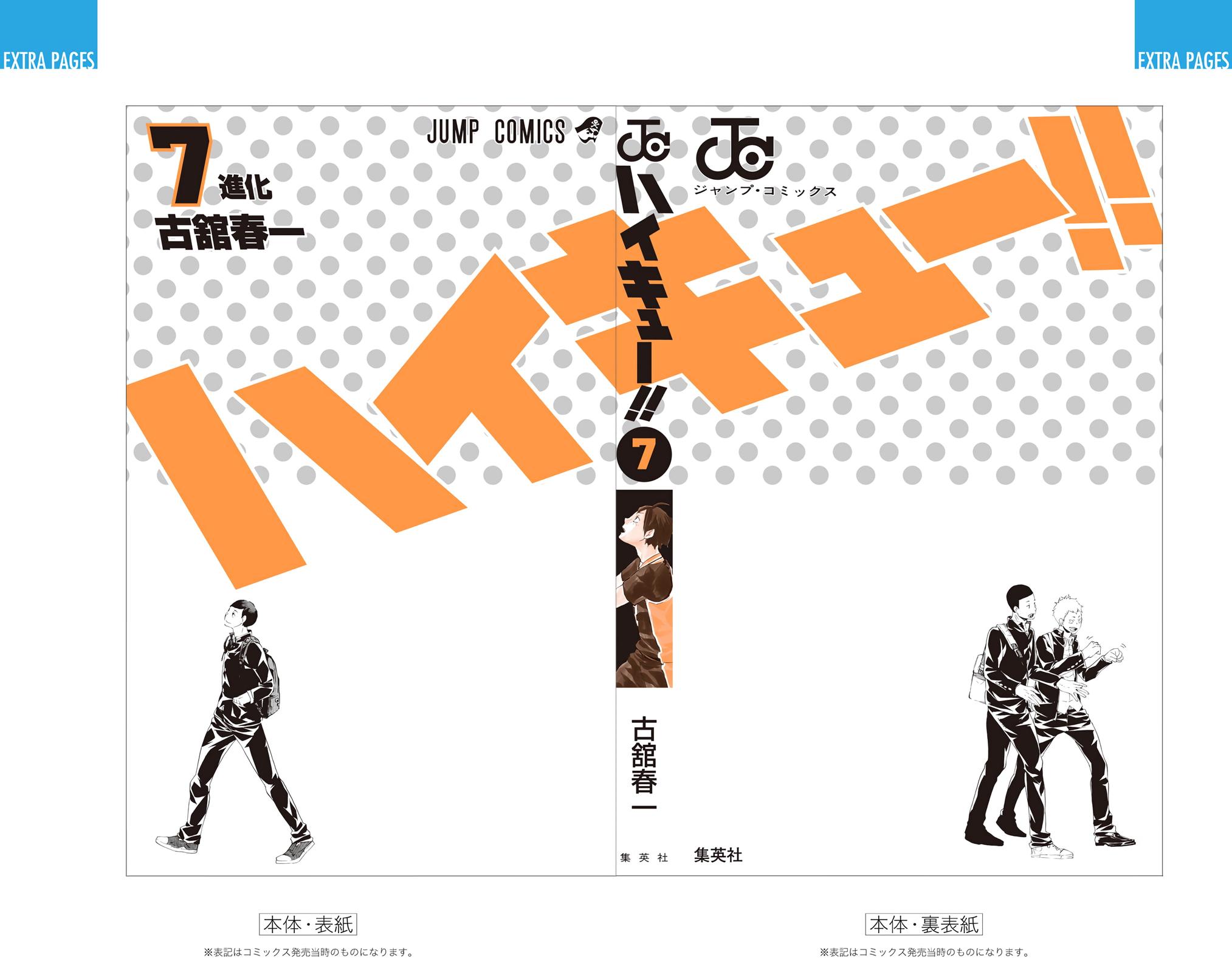 Read Haikyu!! (Color) Manga Online