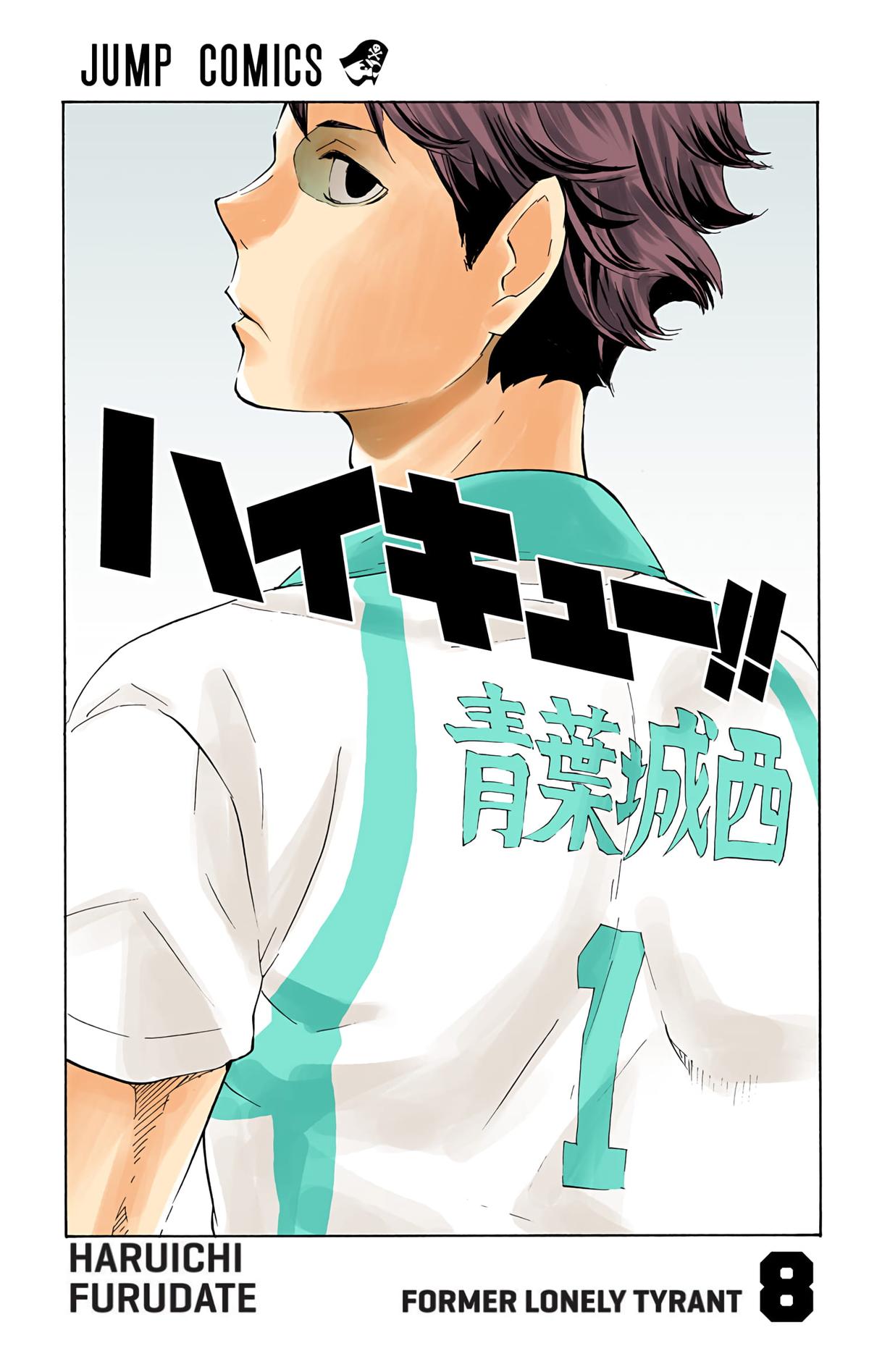 Read Haikyu!! (Color) Manga Online