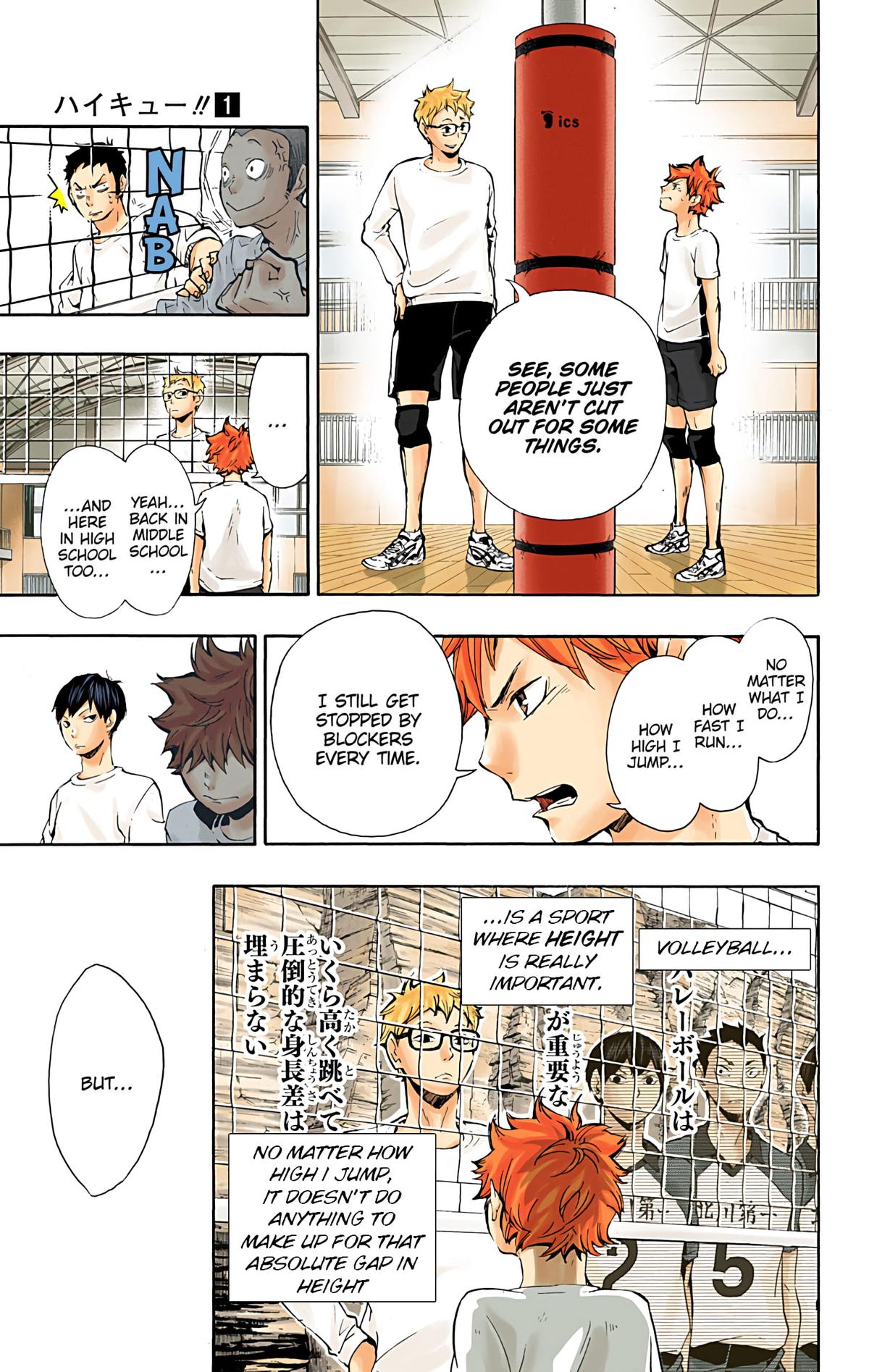 Read Haikyu!! (Color) Manga Online