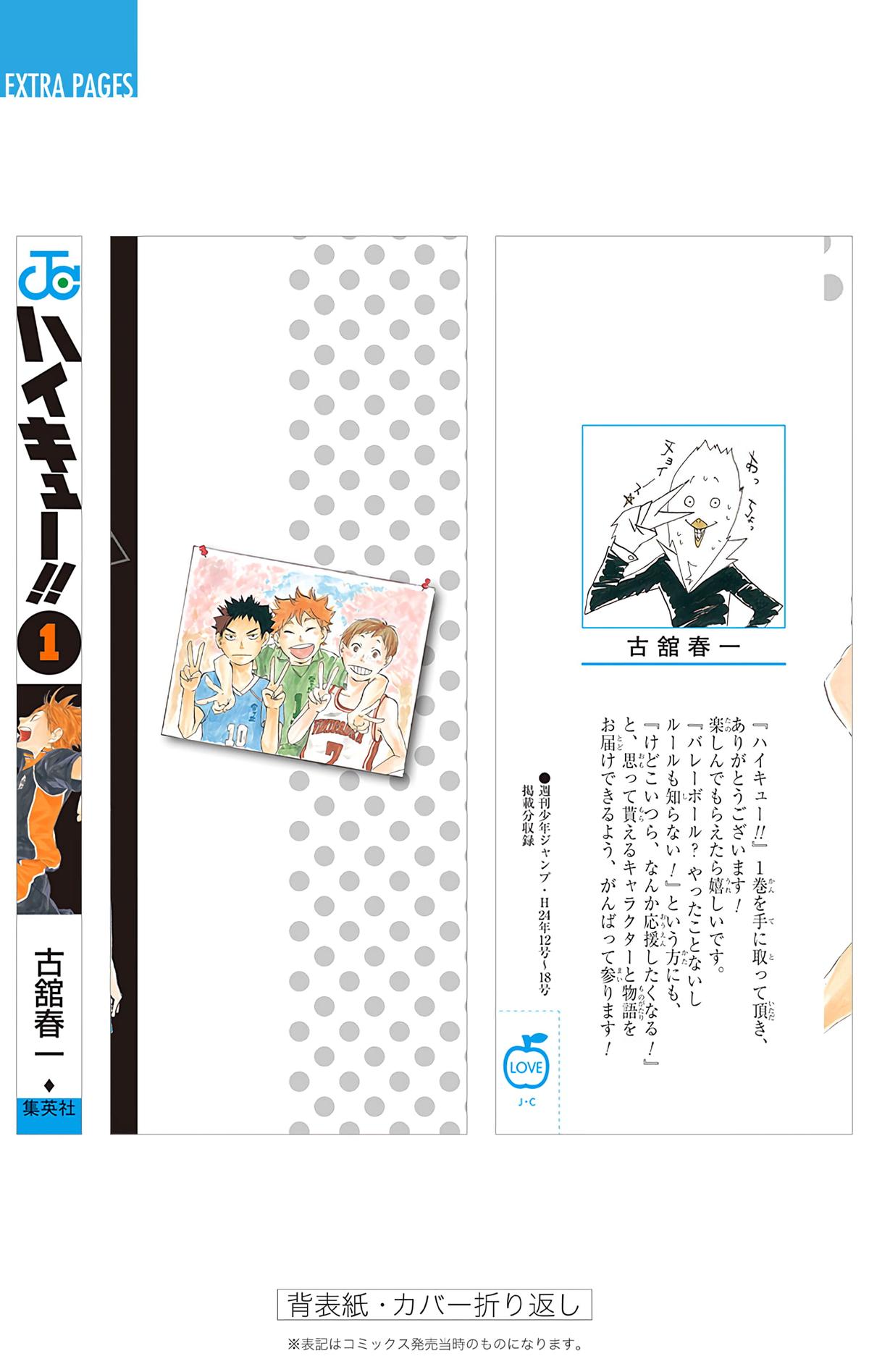 Read Haikyu!! (Color) Manga Online