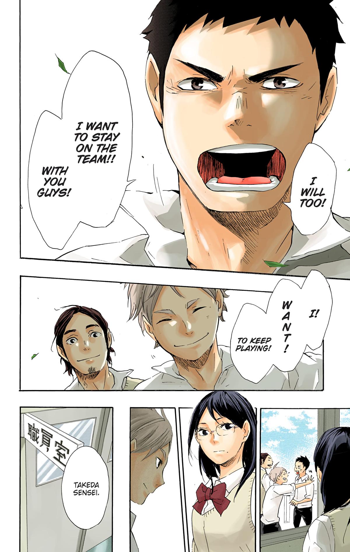 Read Haikyu!! (Color) Manga Online