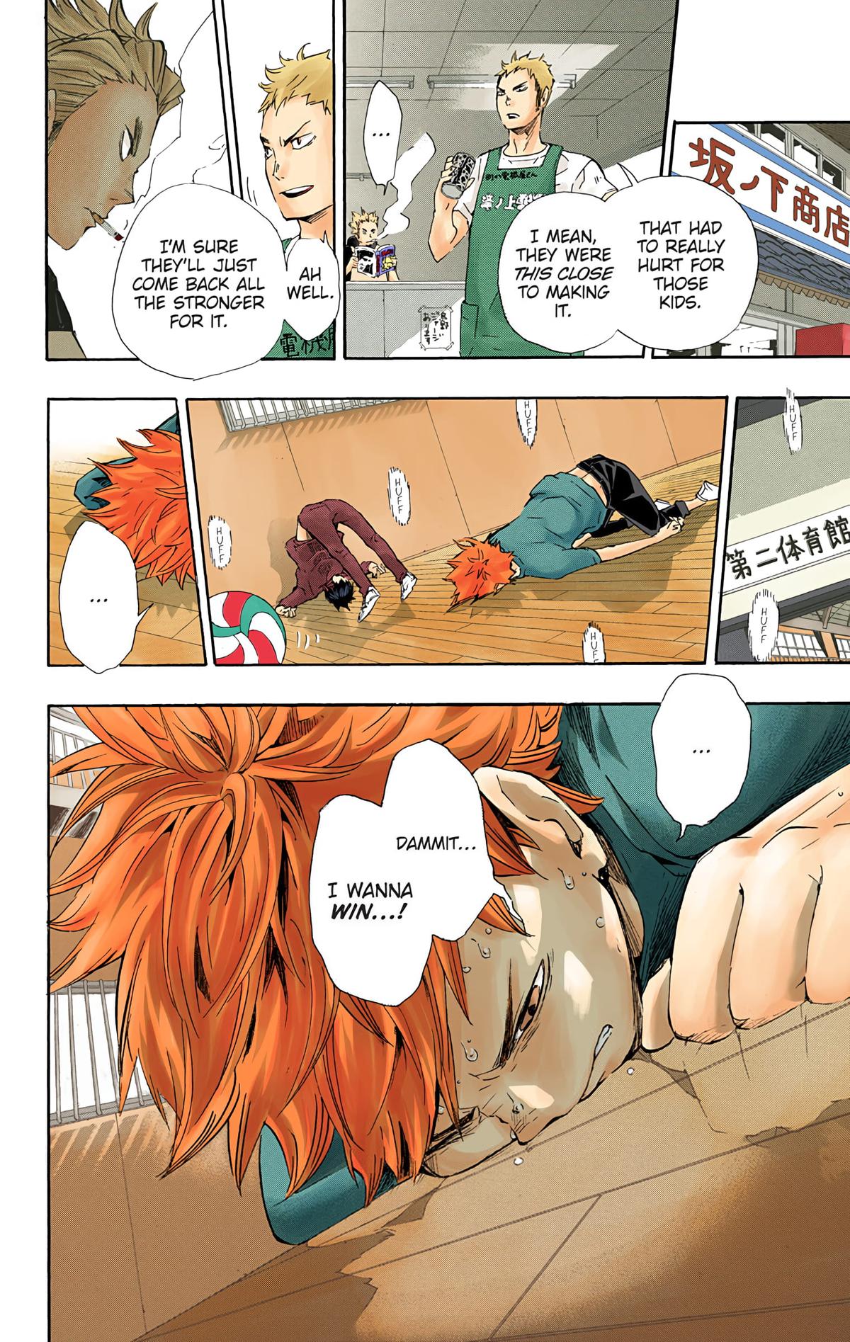 Read Haikyu!! (Color) Manga Online