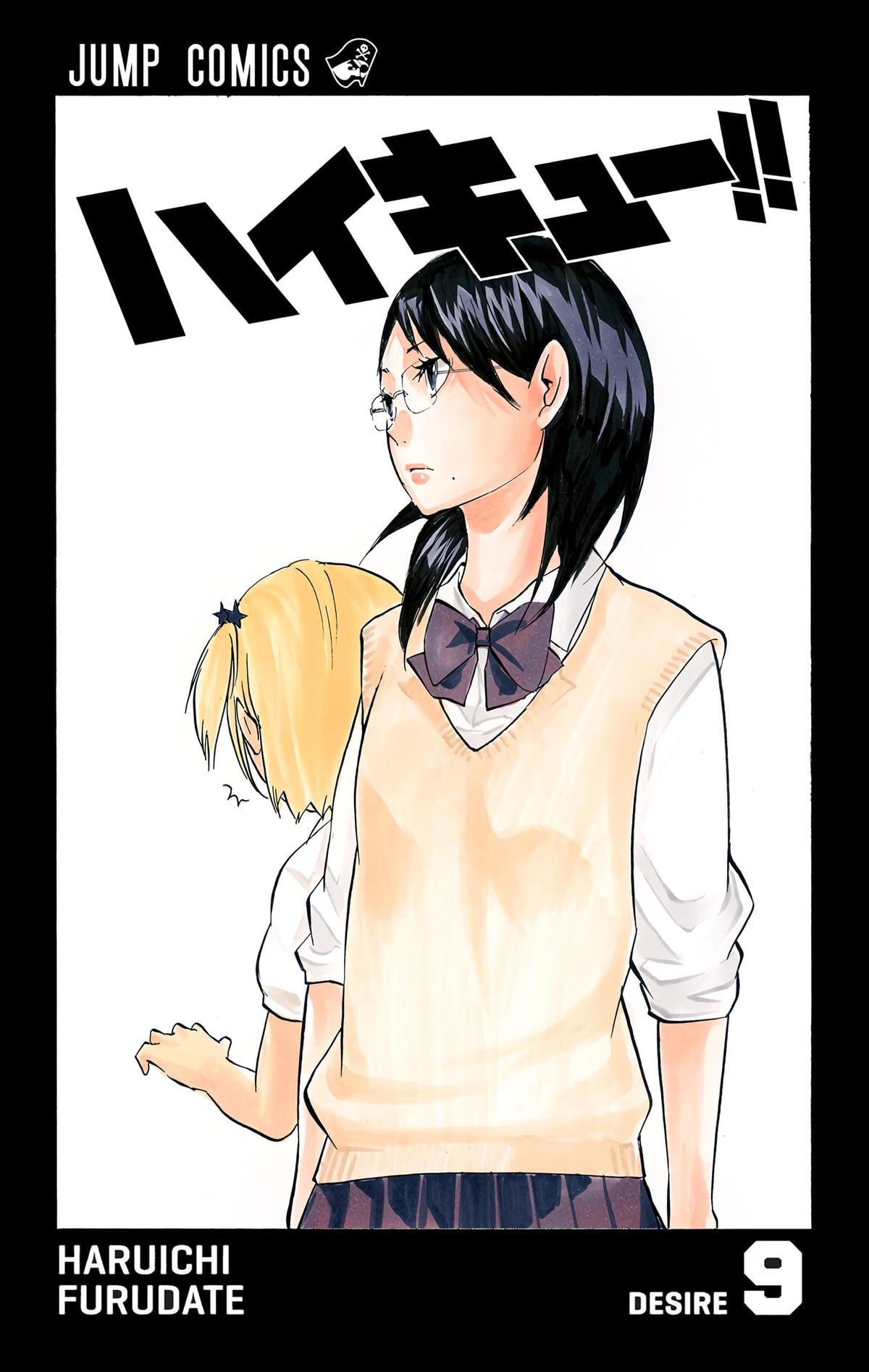 Read Haikyu!! (Color) Manga Online