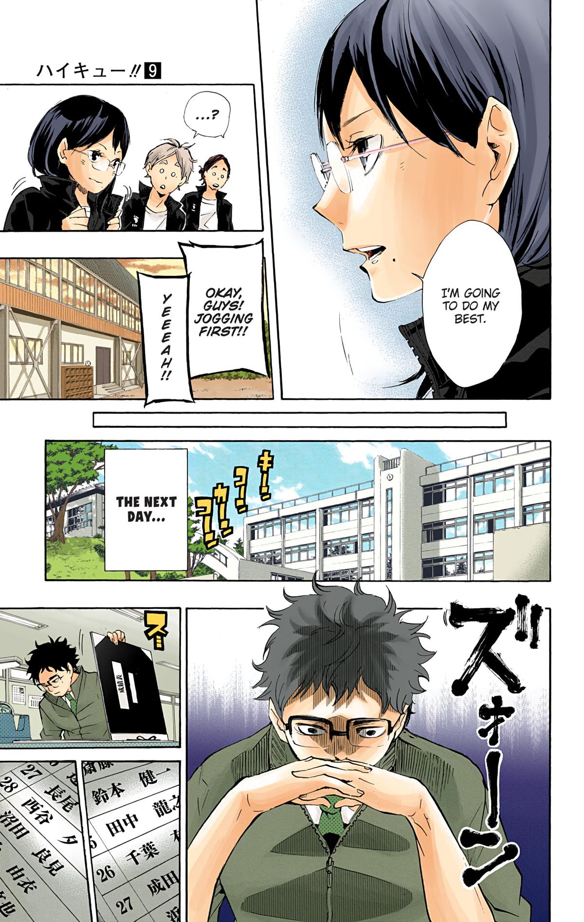 Read Haikyu!! (Color) Manga Online