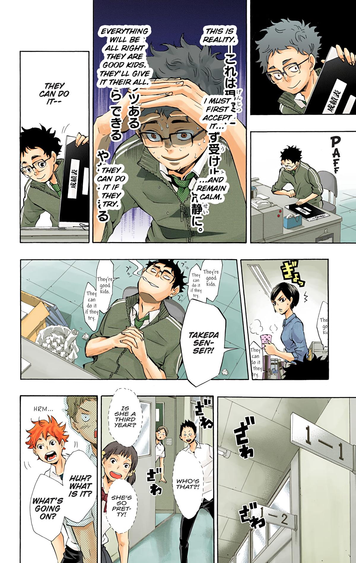 Read Haikyu!! (Color) Manga Online