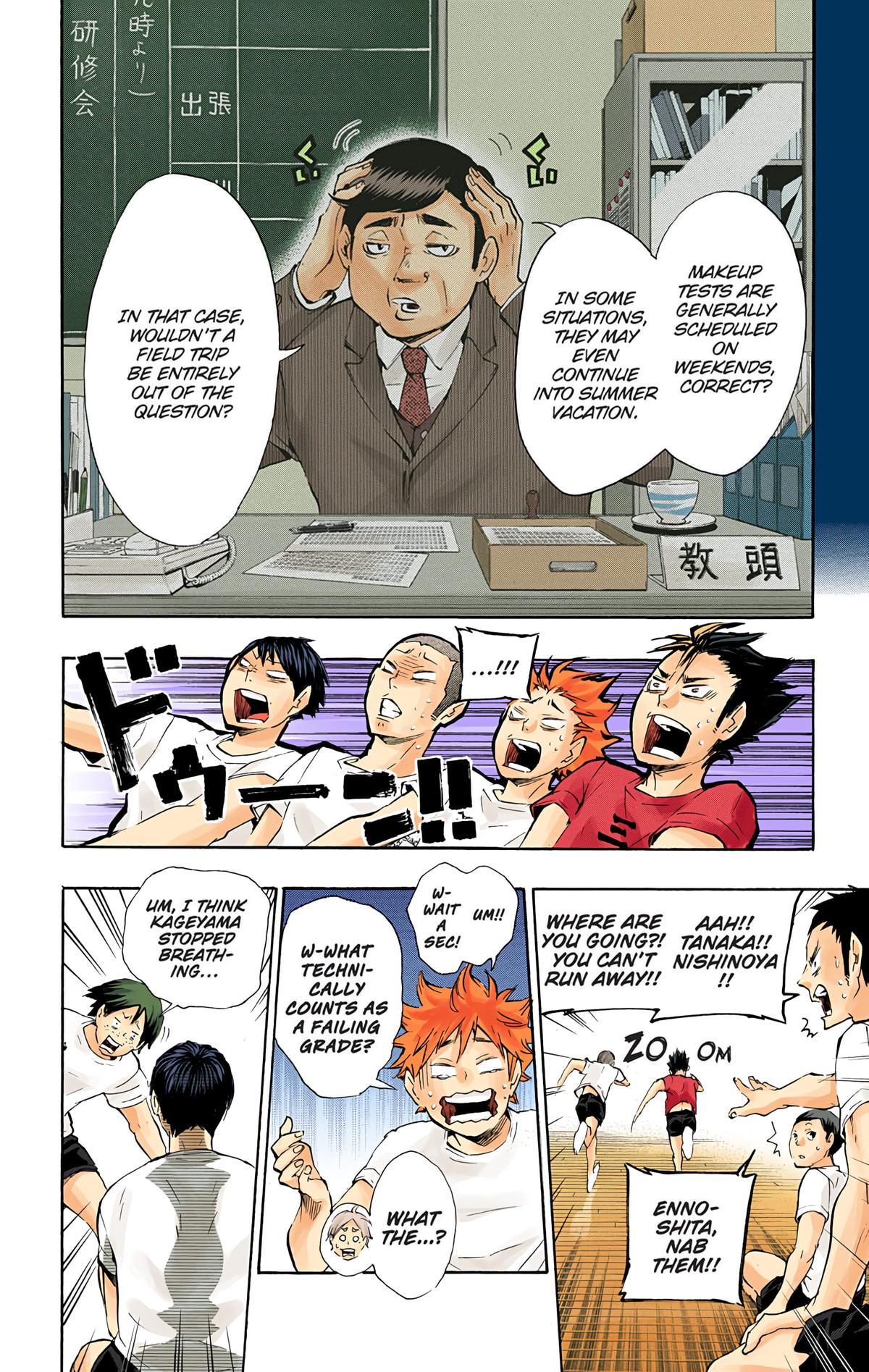 Read Haikyu!! (Color) Manga Online