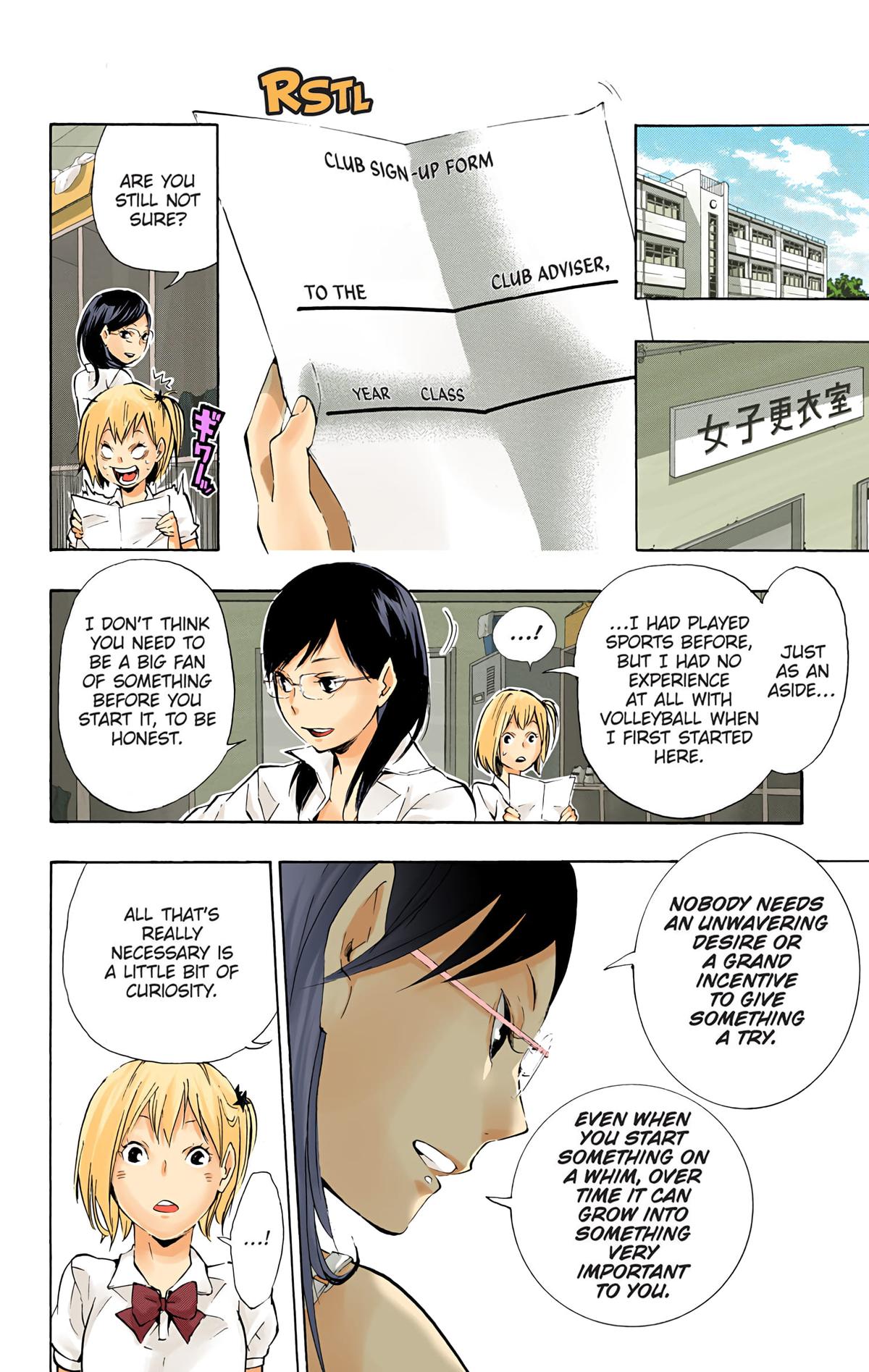 Read Haikyu!! (Color) Manga Online